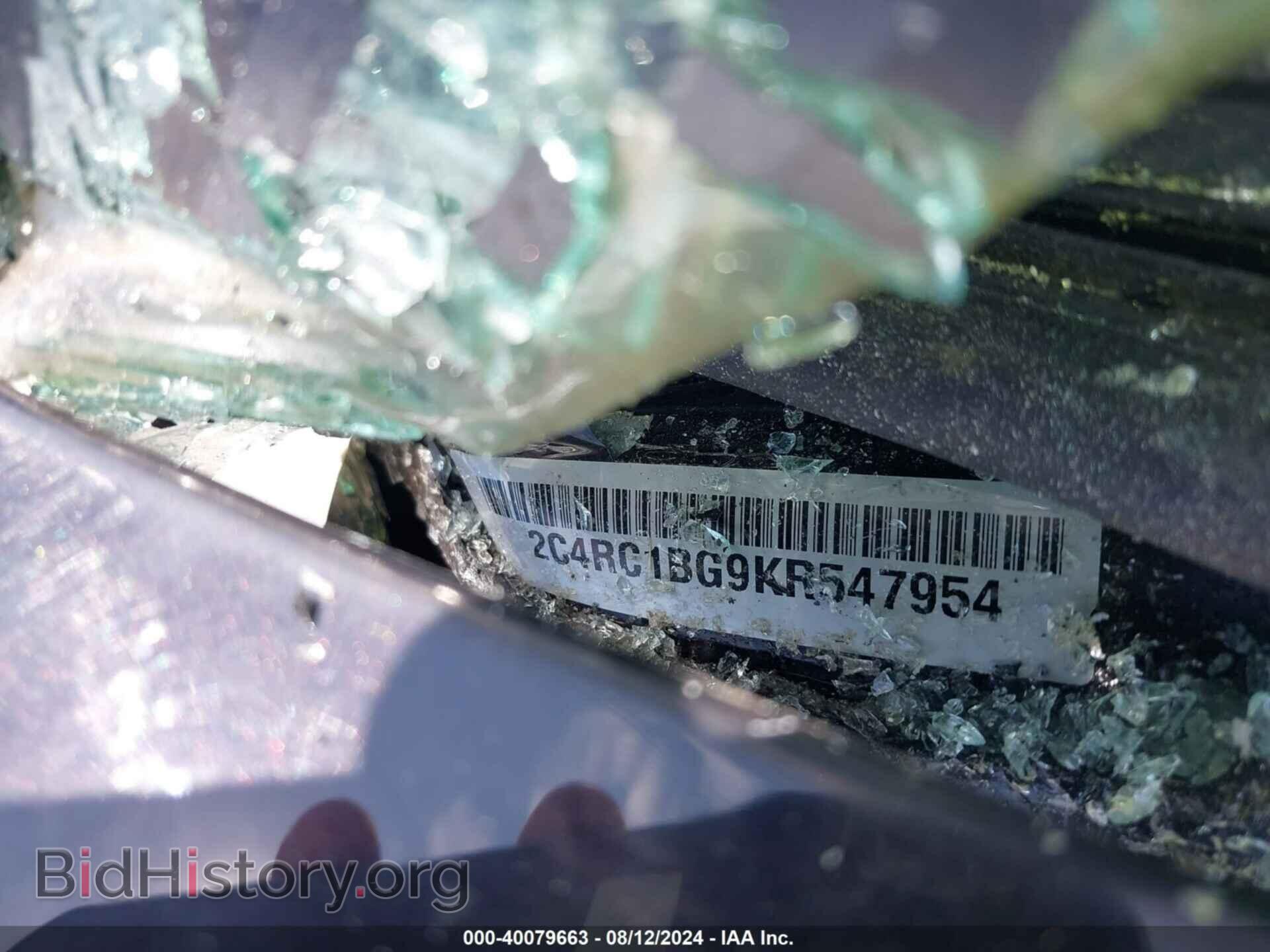 2019 CHRYSLER PACIFICA - VIN: 2C4RC1BG9KR547954 - Фото 9