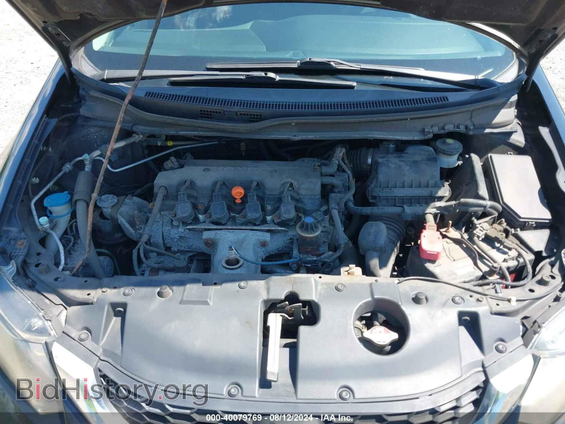 2014 HONDA CIVIC - VIN: 2HGFB2F55EH537230 - Фото 10