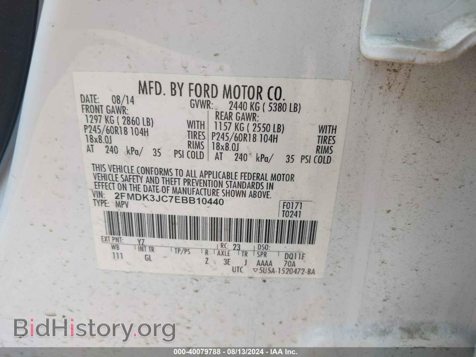 2014 FORD EDGE - VIN: 2FMDK3JC7EBB10440 - Фото 9