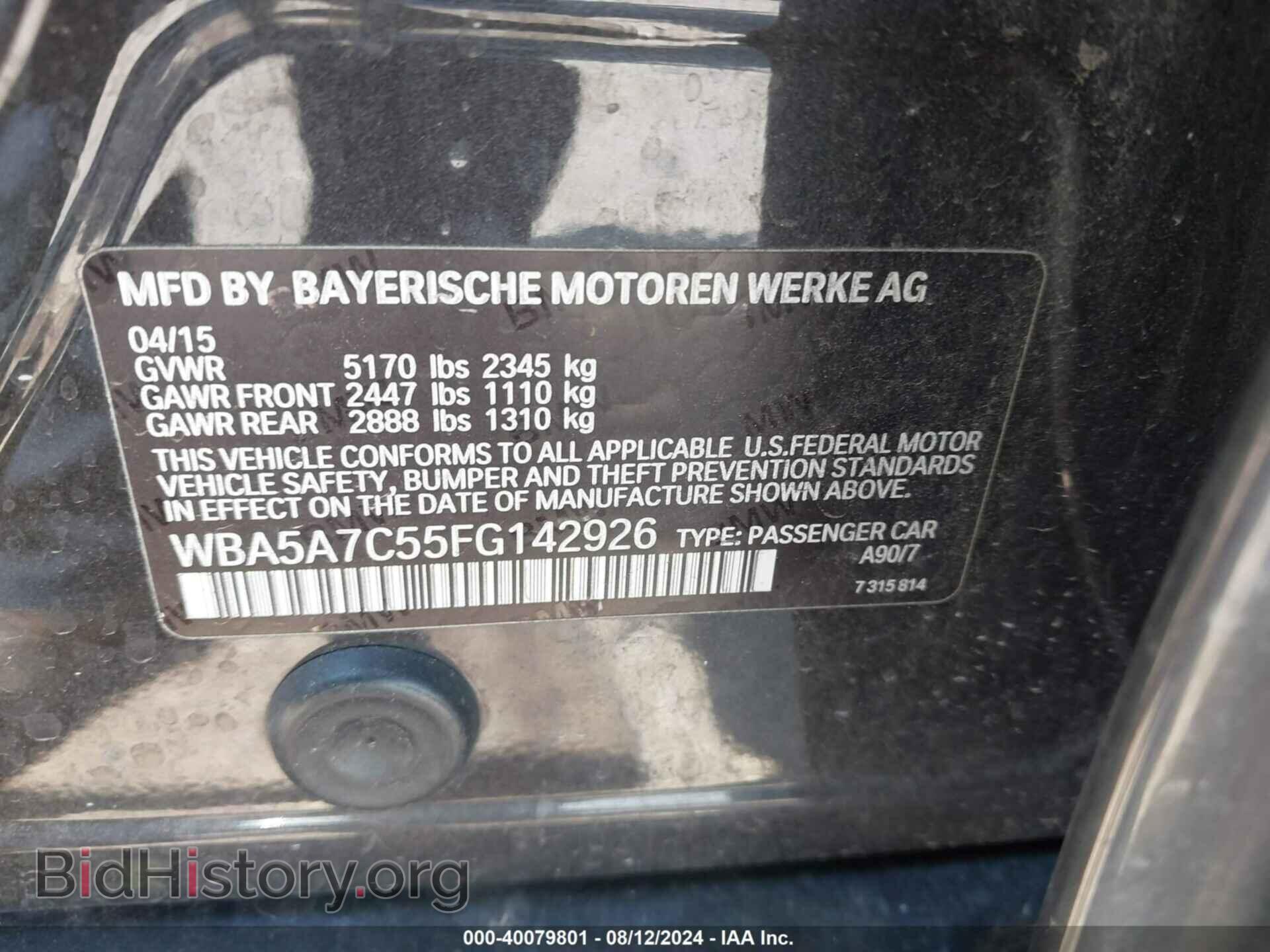 2015 BMW 528I - VIN: WBA5A7C55FG142926 - Фото 9