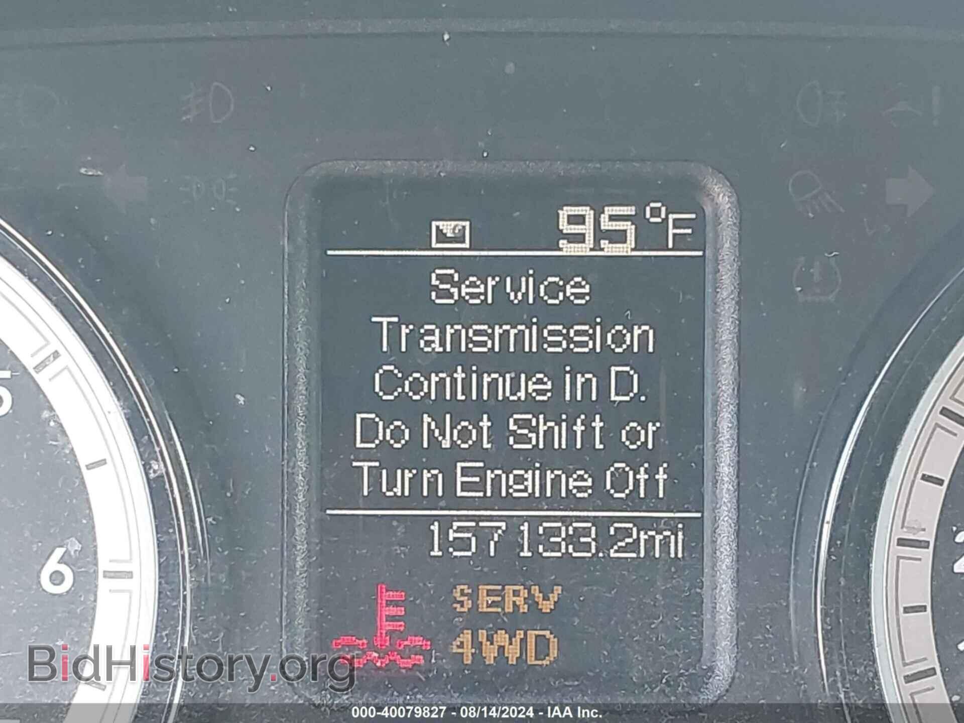 2017 RAM 1500 - VIN: 1C6RR7FT6HS633651 - Фото 19