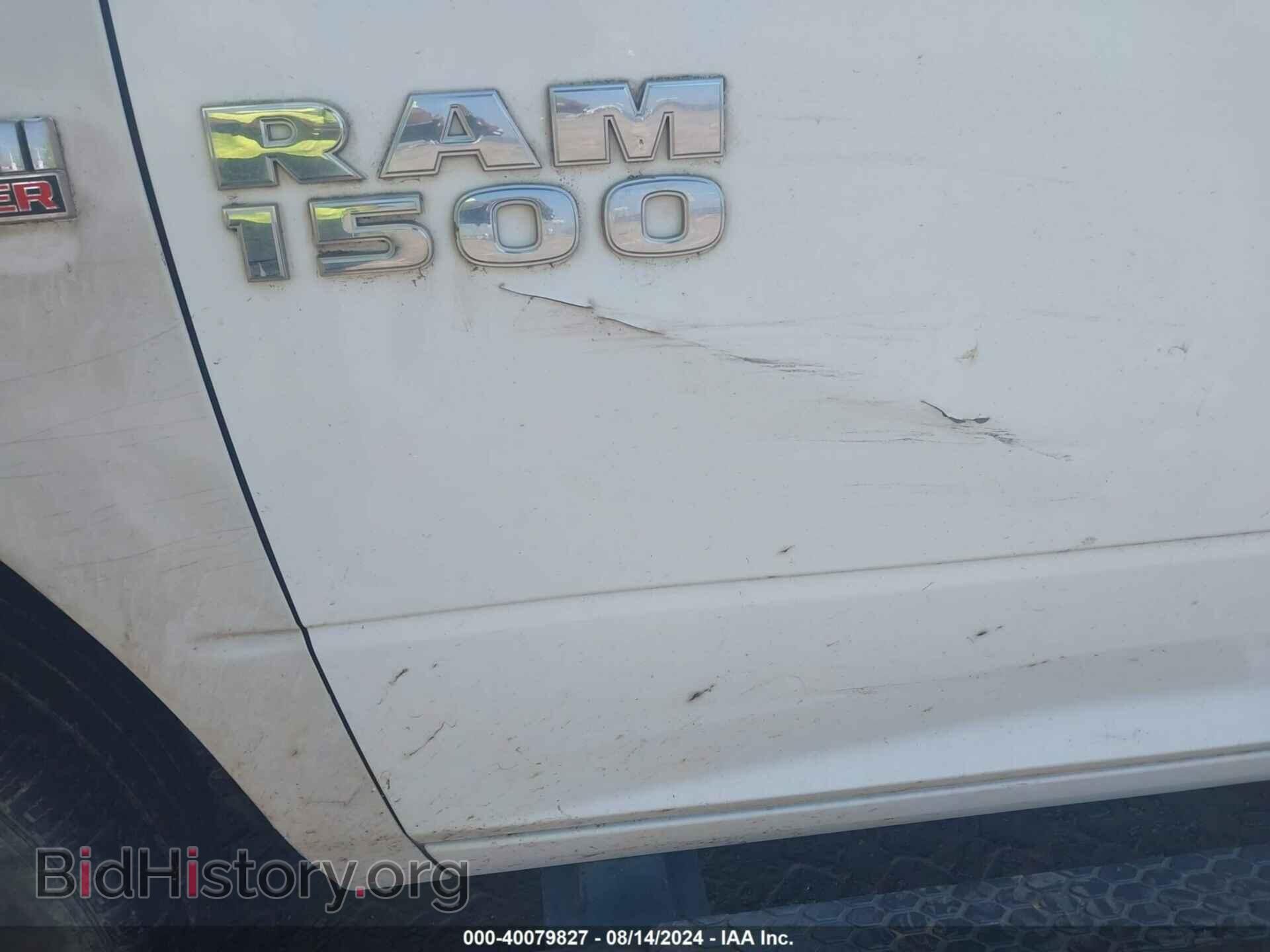 2017 RAM 1500 - VIN: 1C6RR7FT6HS633651 - Фото 20