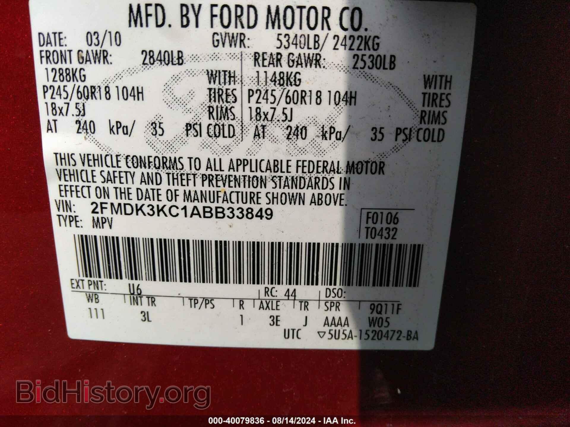 2010 FORD EDGE - VIN: 2FMDK3KC1ABB33849 - Фото 9