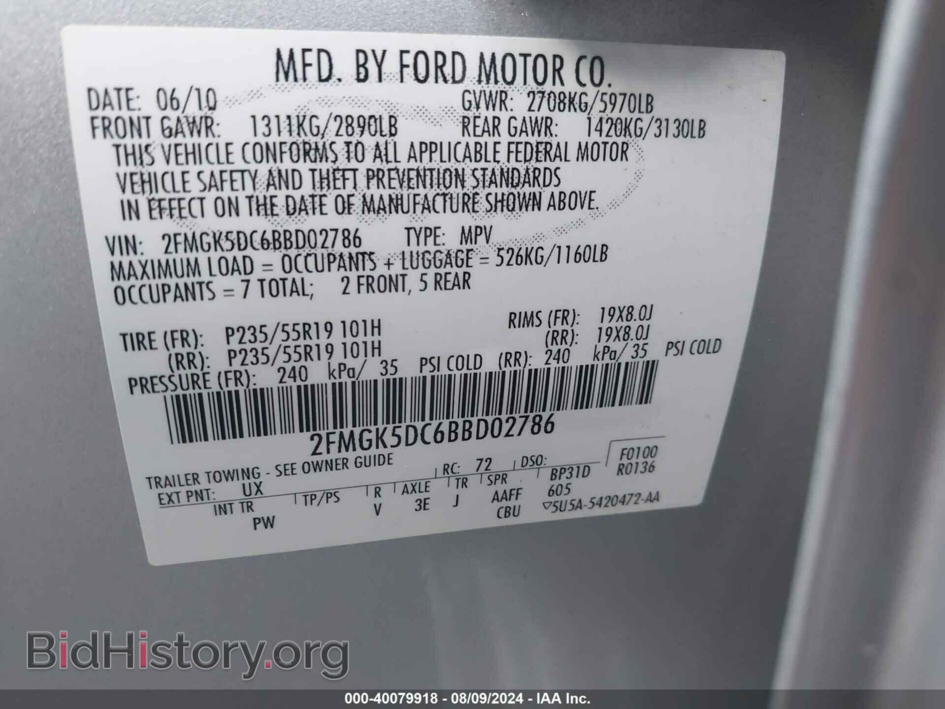 2011 FORD FLEX - VIN: 2FMGK5DC6BBD02786 - Фото 9