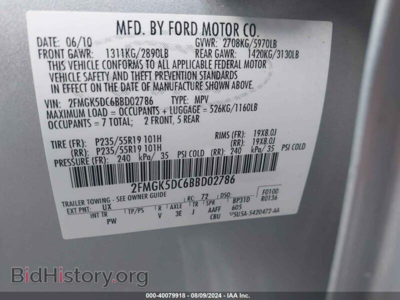 2011 Ford FLEX (VIN 2FMGK5DC6BBD02786) — фото 9 из 13