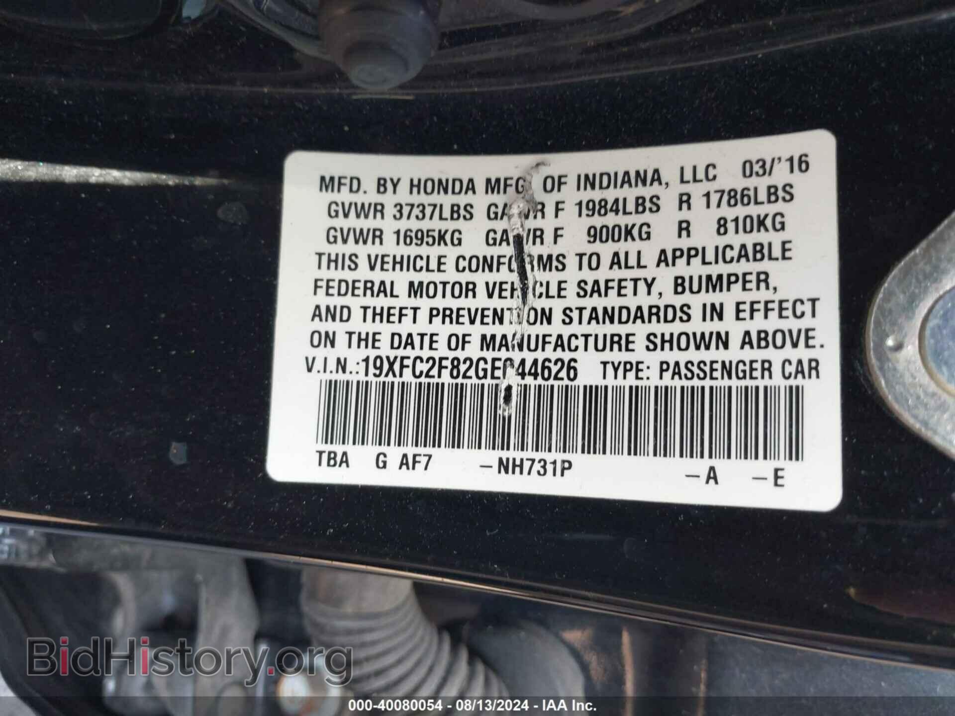 2016 HONDA CIVIC - VIN: 19XFC2F82GE044626 - Фото 9