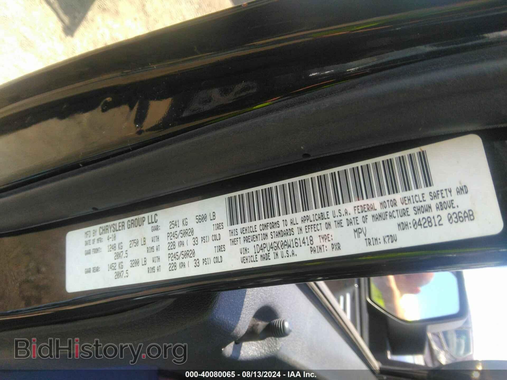 2010 DODGE NITRO - VIN: 1D4PU4GK0AW161418 - Фото 9