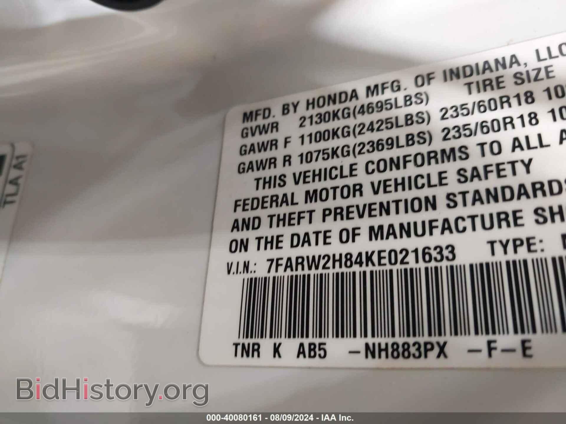 2019 HONDA CR-V - VIN: 7FARW2H84KE021633 - Фото 9