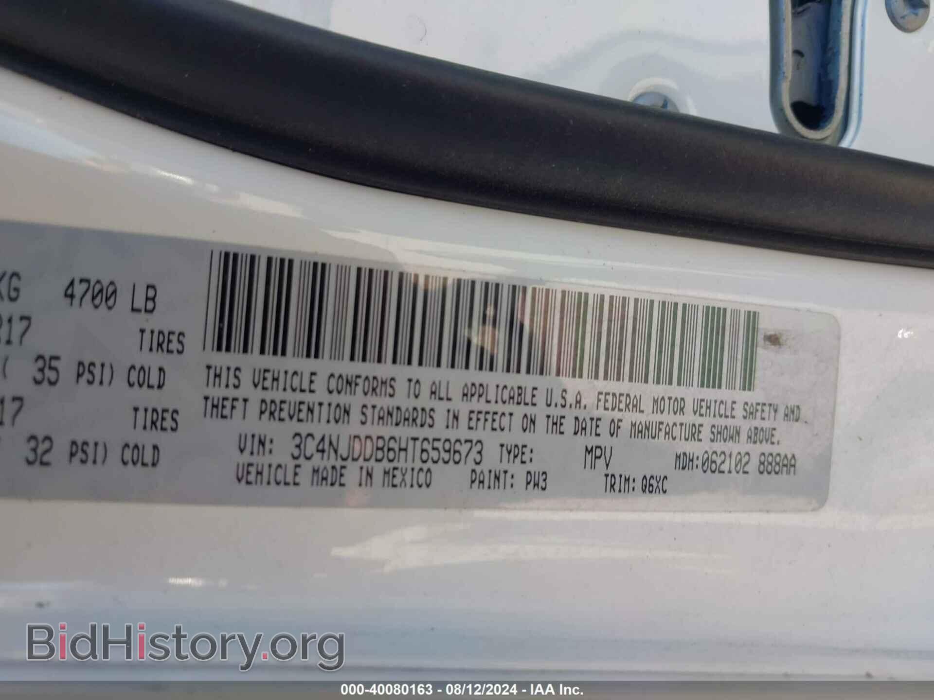2017 JEEP NEW COMPASS - VIN: 3C4NJDDB6HT659673 - Фото 9