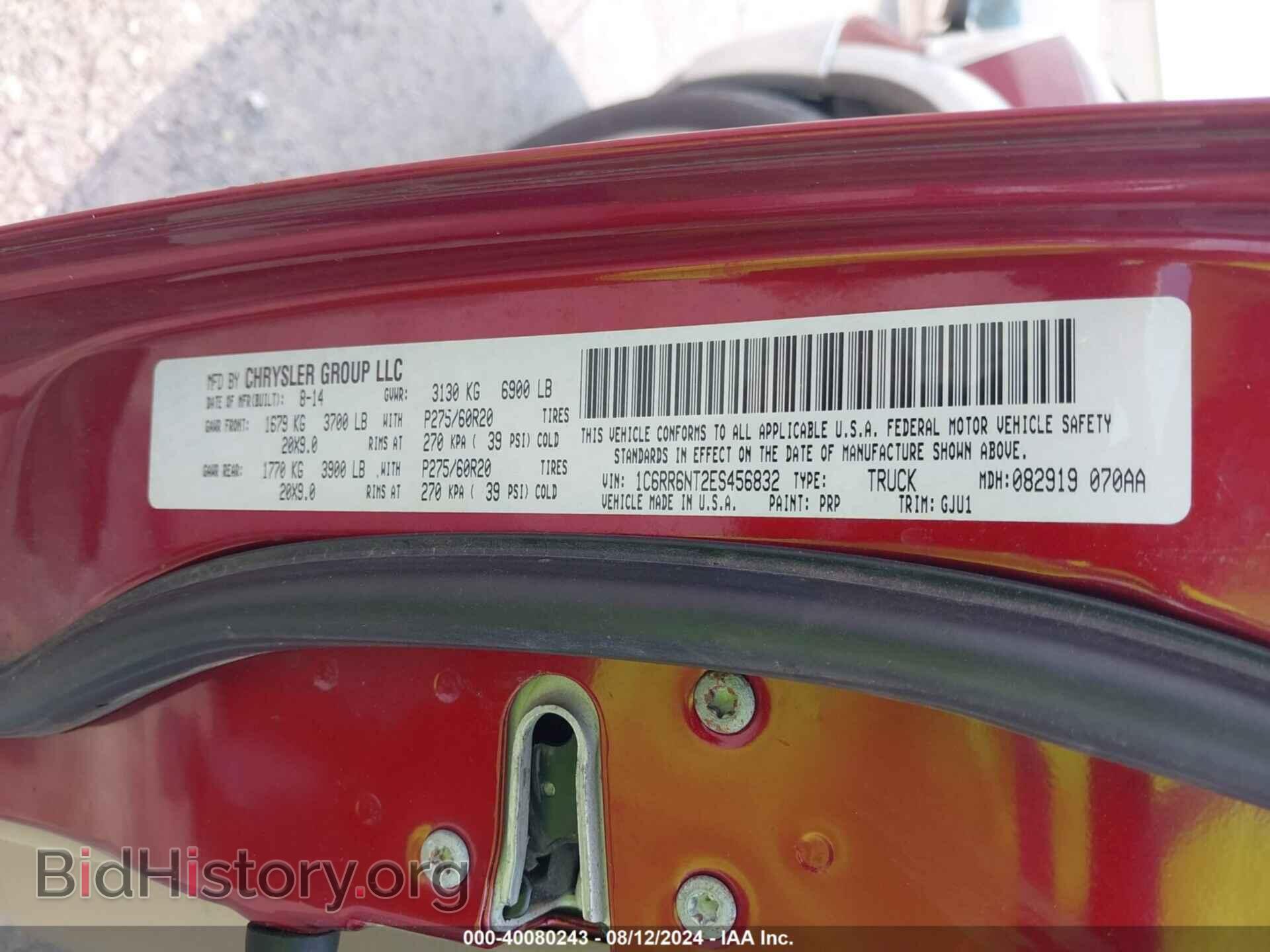2014 RAM 1500 - VIN: 1C6RR6NT2ES456832 - Фото 9