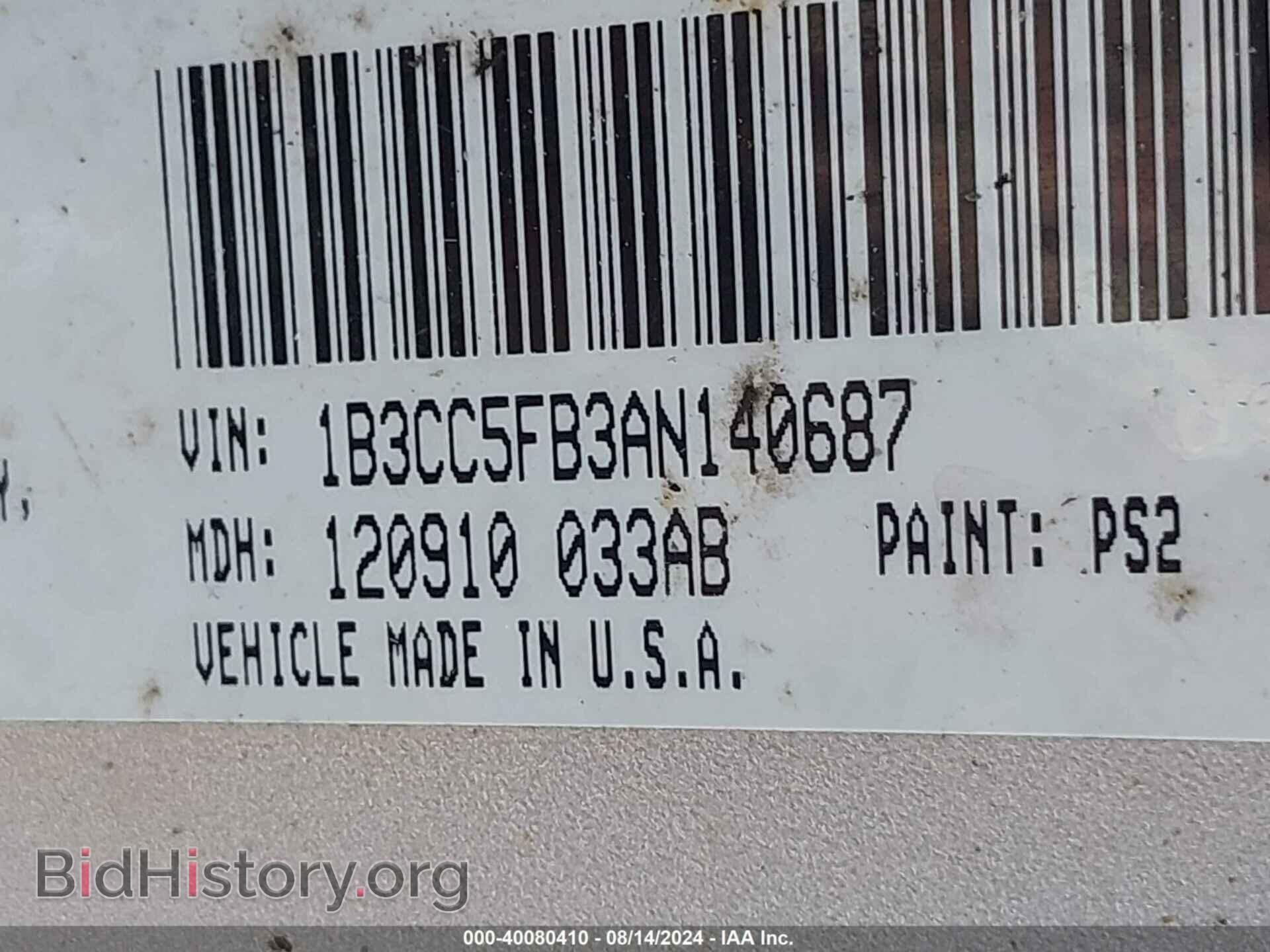 2010 DODGE AVENGER - VIN: 1B3CC5FB3AN140687 - Photo 9