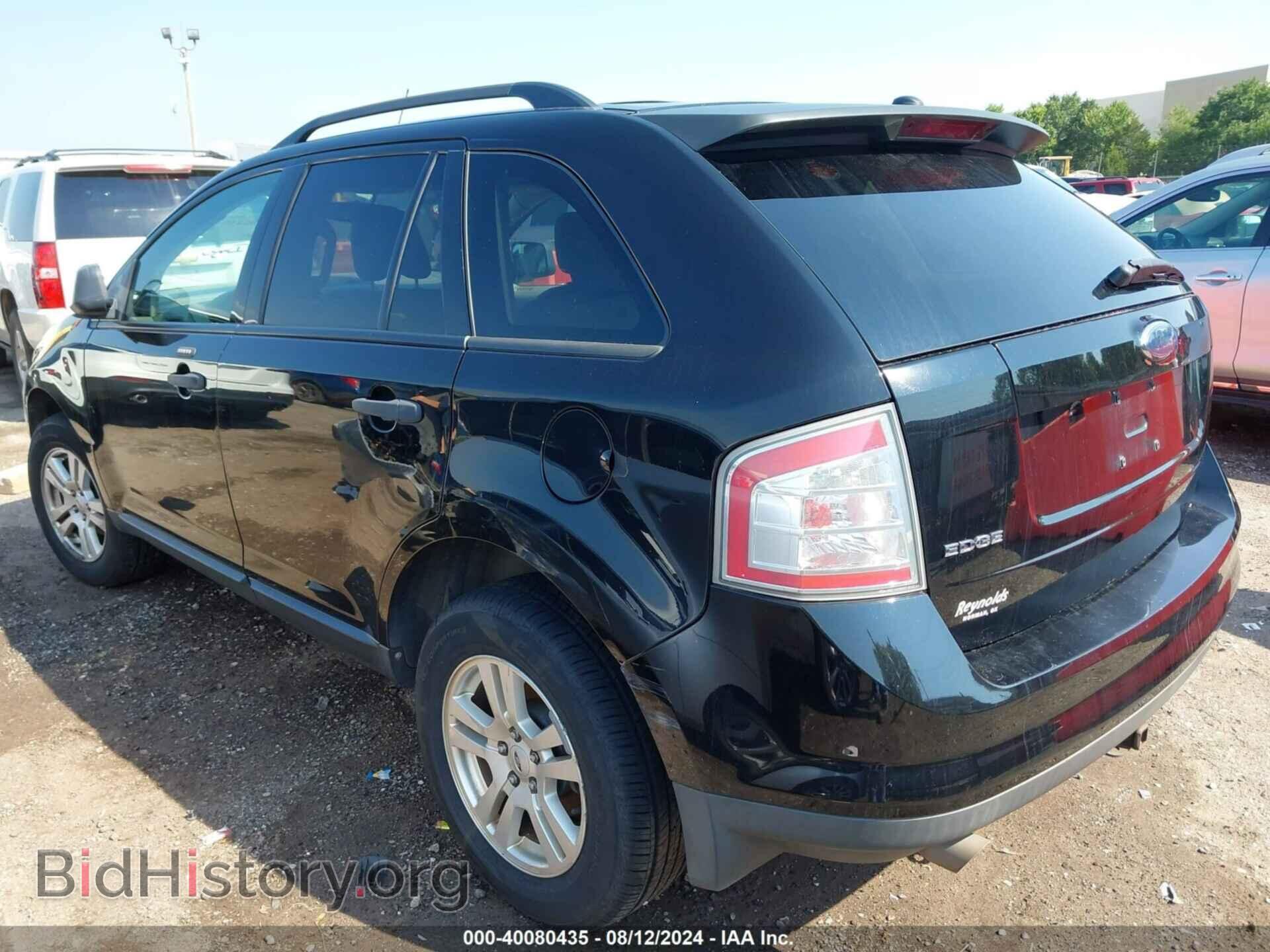 2007 FORD EDGE - VIN: 2FMDK36C87BA46274 - Photo 3