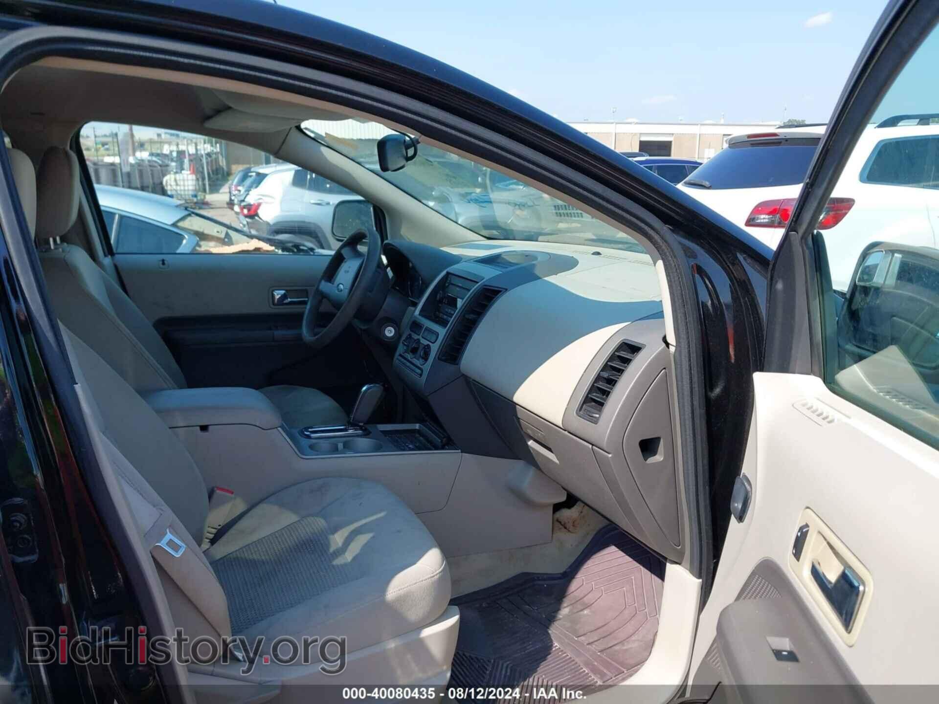 2007 FORD EDGE - VIN: 2FMDK36C87BA46274 - Photo 5