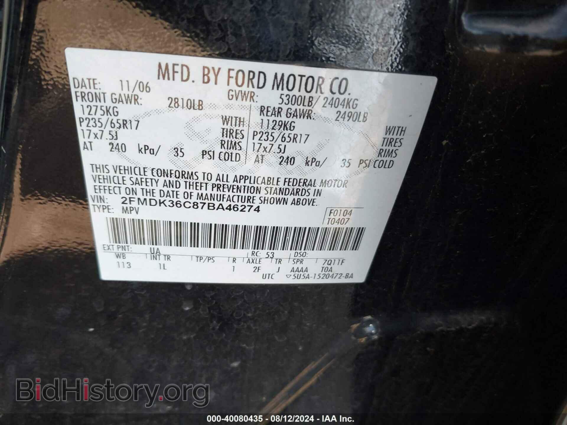 2007 FORD EDGE - VIN: 2FMDK36C87BA46274 - Photo 9