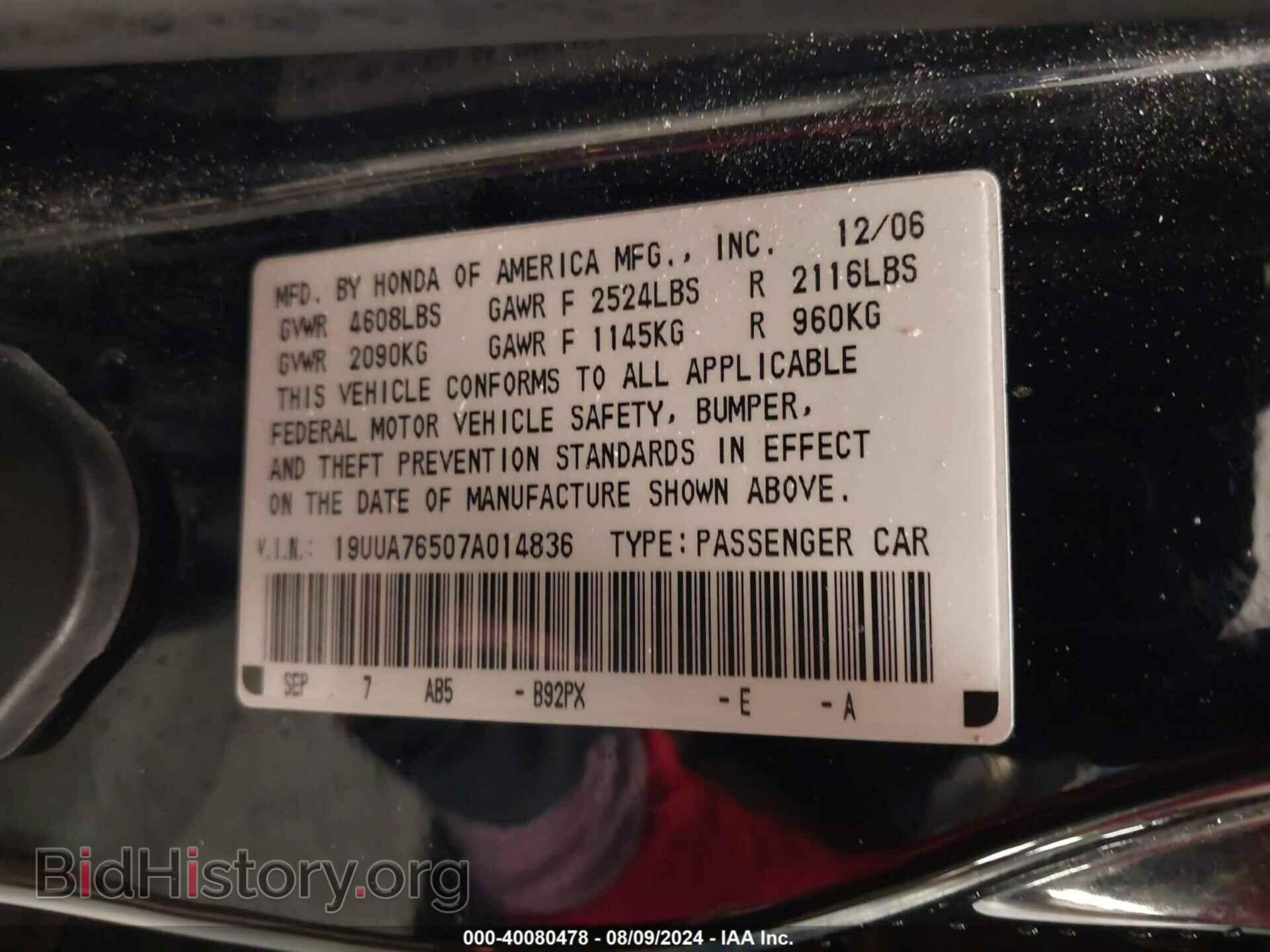2007 ACURA TL - VIN: 19UUA76507A014836 - Фото 9