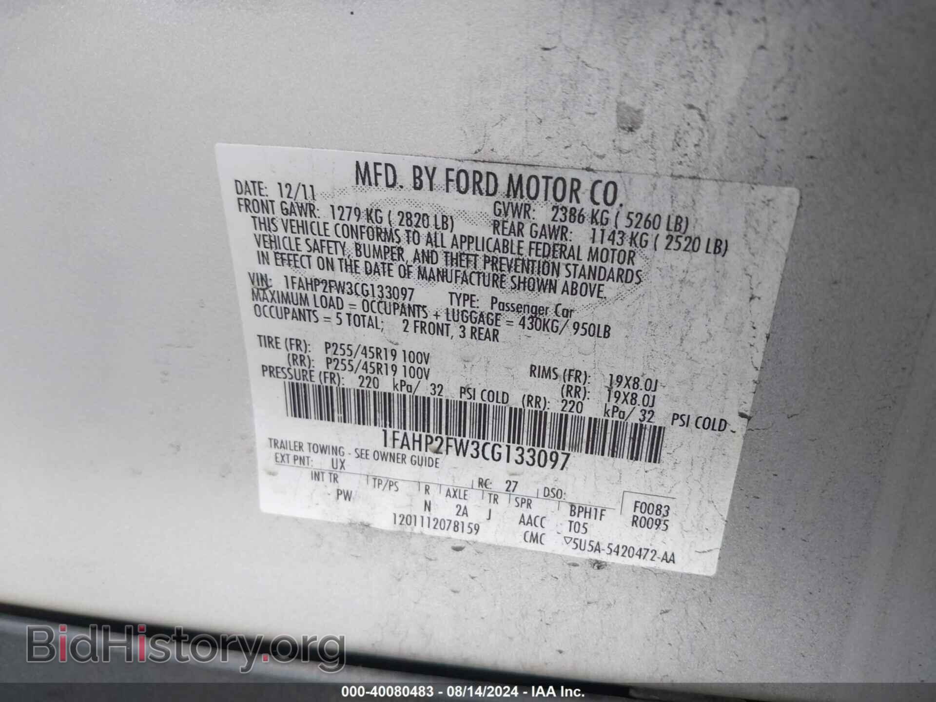 2012 FORD TAURUS - VIN: 1FAHP2FW3CG133097 - Фото 9