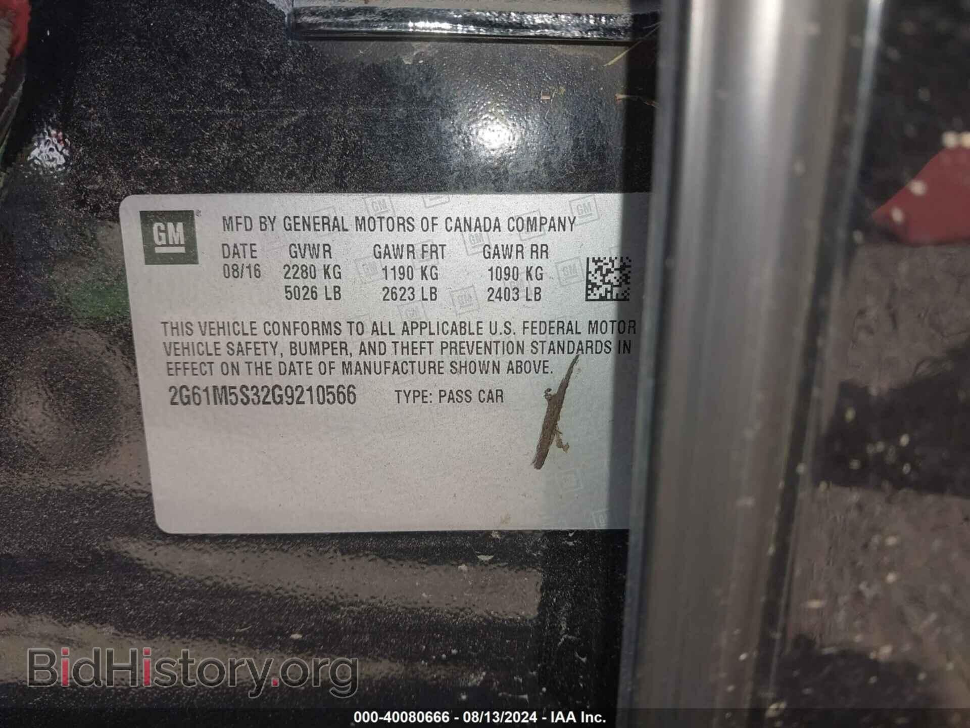 2016 CADILLAC XTS - VIN: 2G61M5S32G9210566 - Фото 9