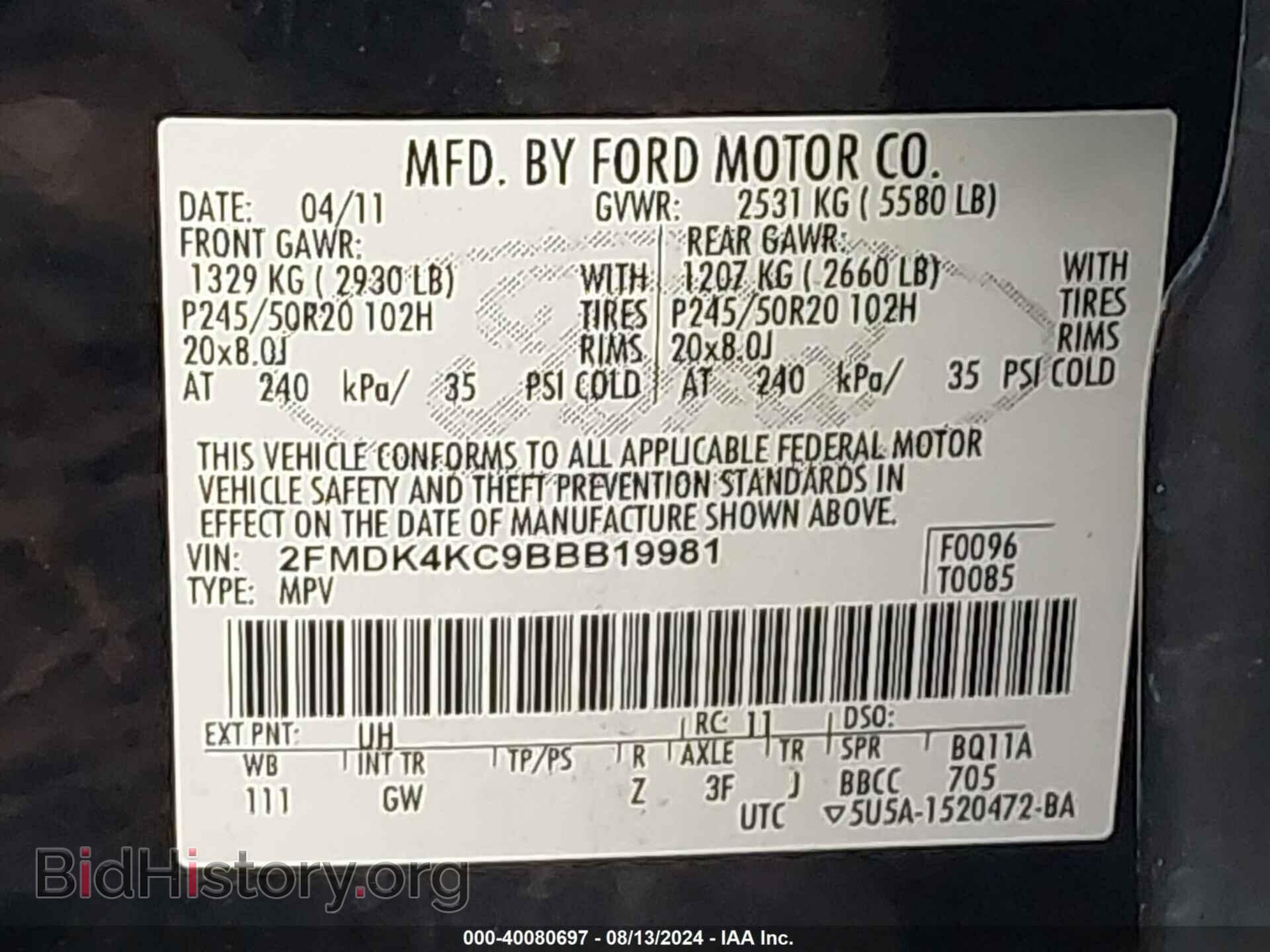 2011 FORD EDGE - VIN: 2FMDK4KC9BBB19981 - Фото 9