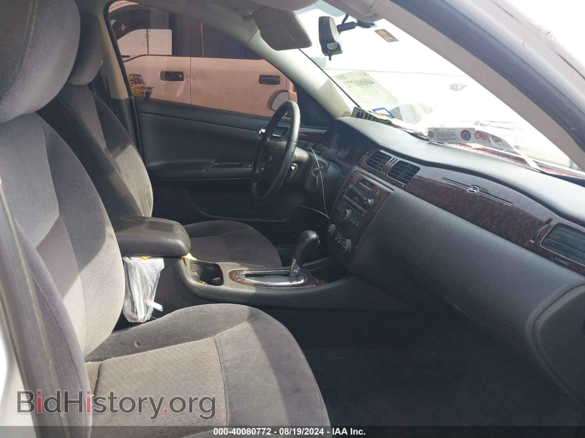 2013 CHEVROLET IMPALA - VIN: 2G1WG5E31D1128501 - Фото 5