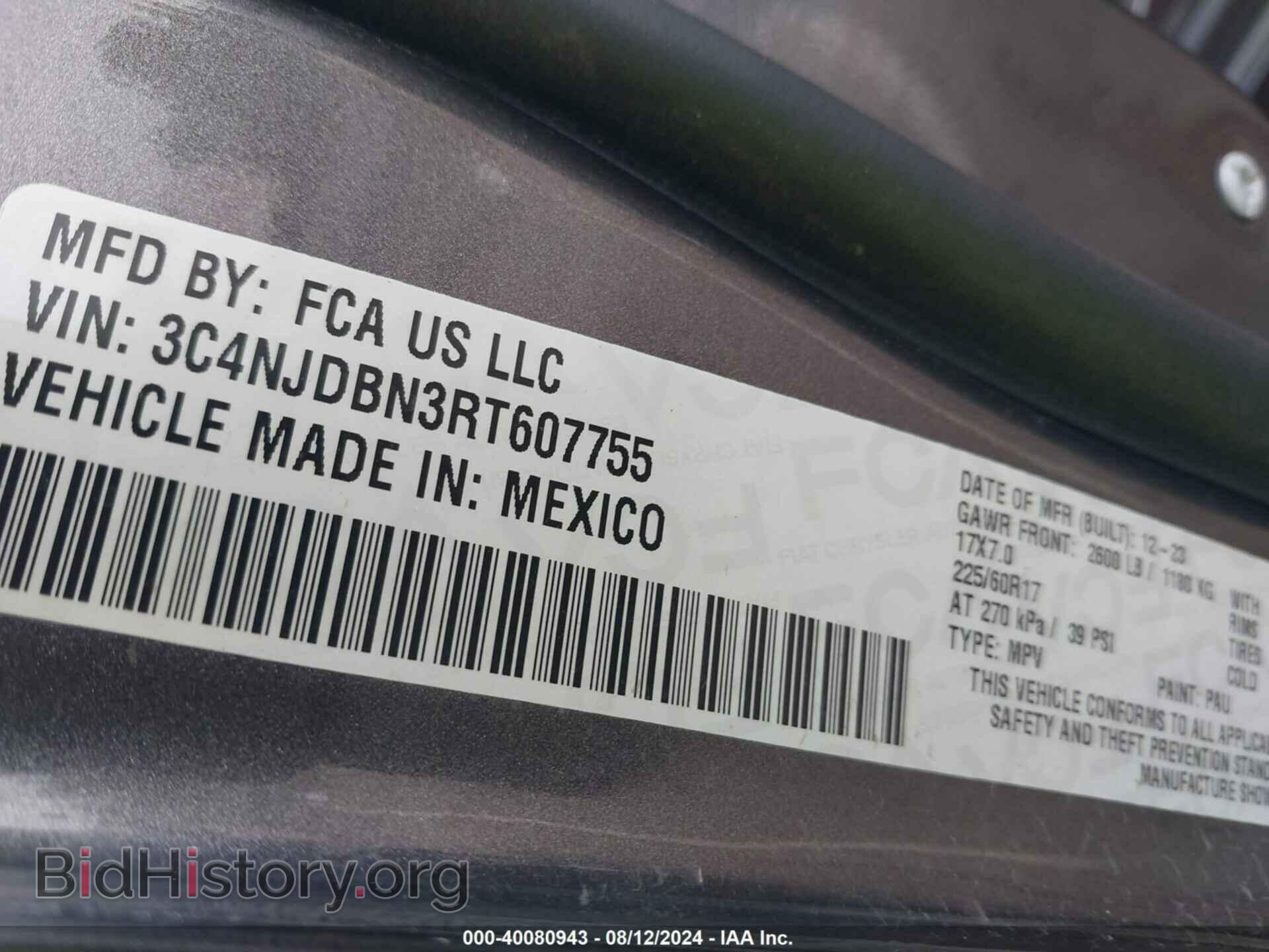 2024 JEEP COMPASS - VIN: 3C4NJDBN3RT607755 - Фото 9