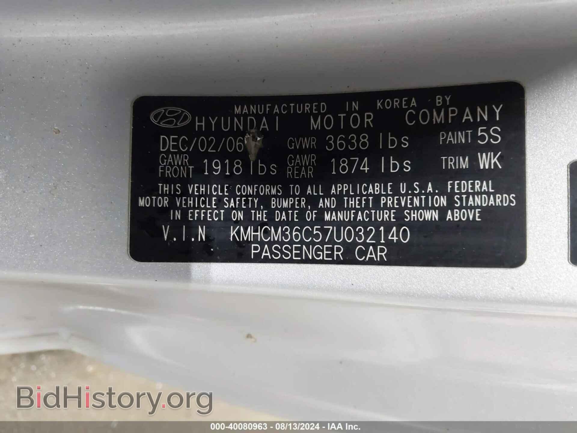 2007 HYUNDAI ACCENT - VIN: KMHCM36C57U032140 - Фото 9