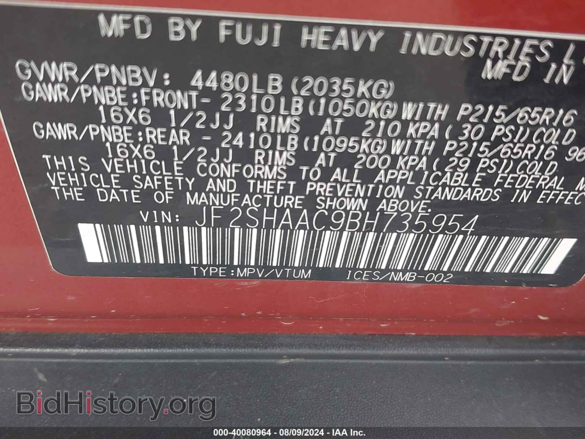 2011 SUBARU FORESTER - VIN: JF2SHAAC9BH735954 - Фото 9