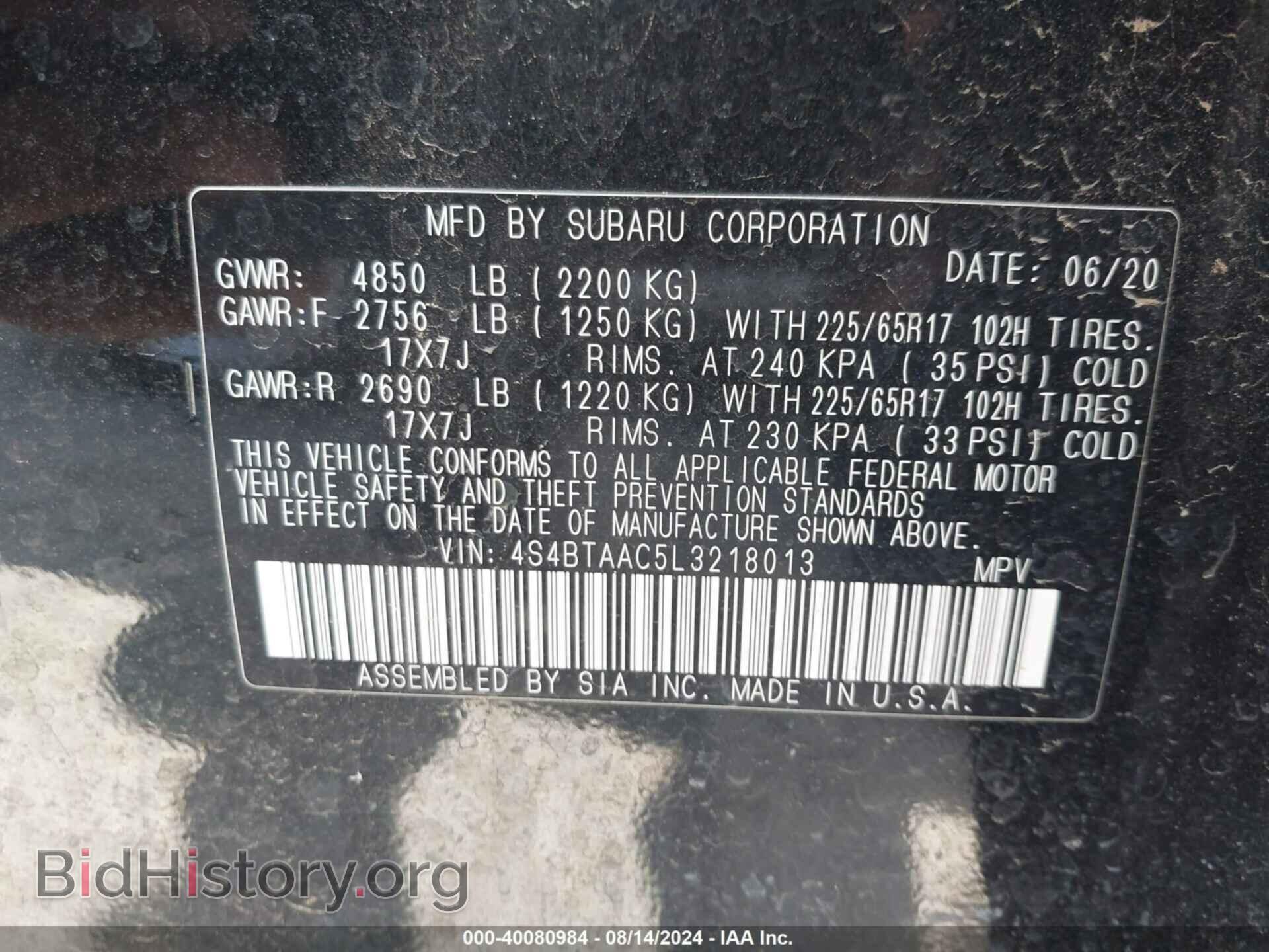 2020 SUBARU OUTBACK - VIN: 4S4BTAAC5L3218013 - Фото 9