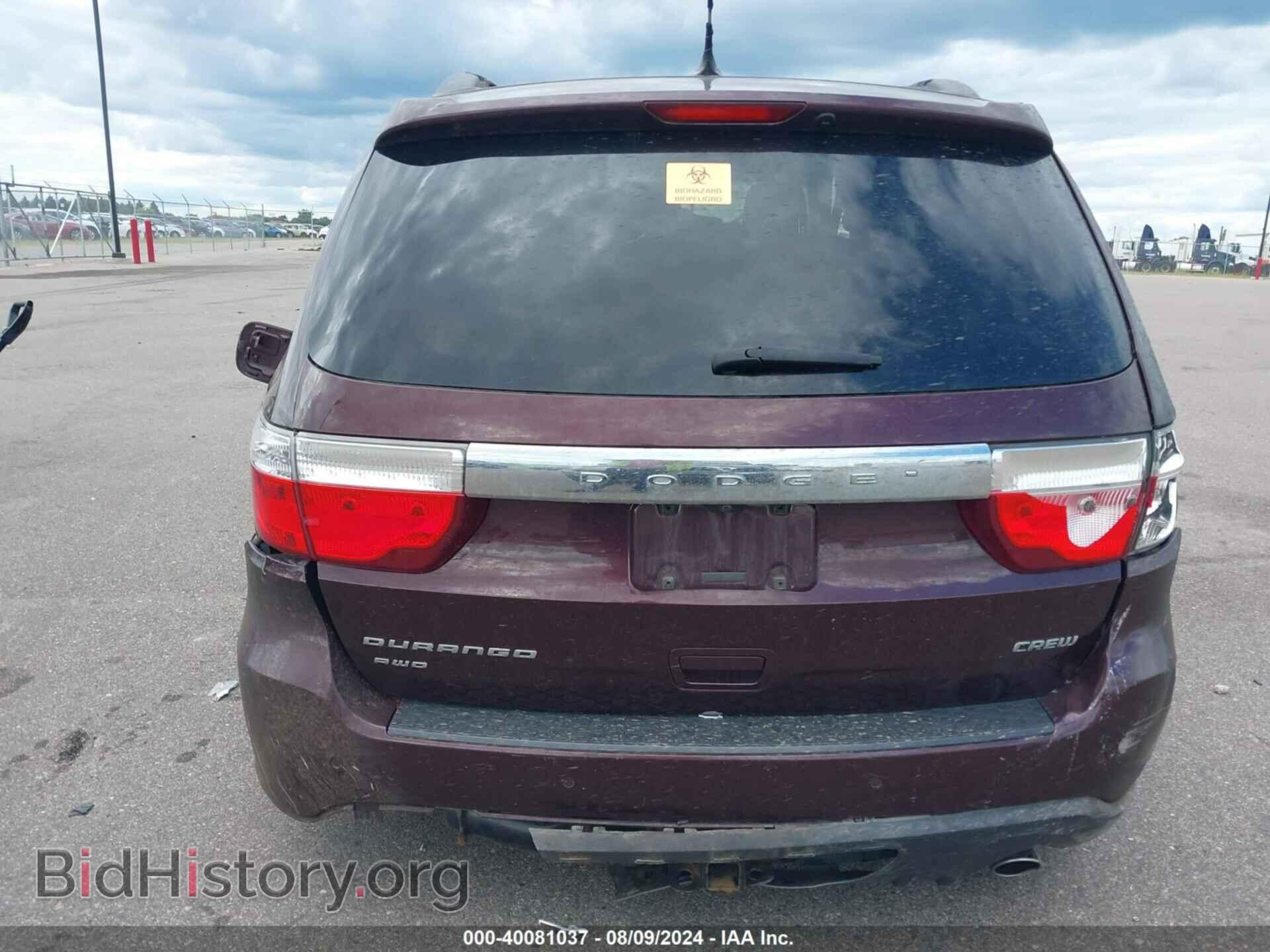 2012 DODGE DURANGO - VIN: 1C4RDJDG2CC212684 - Photo 15
