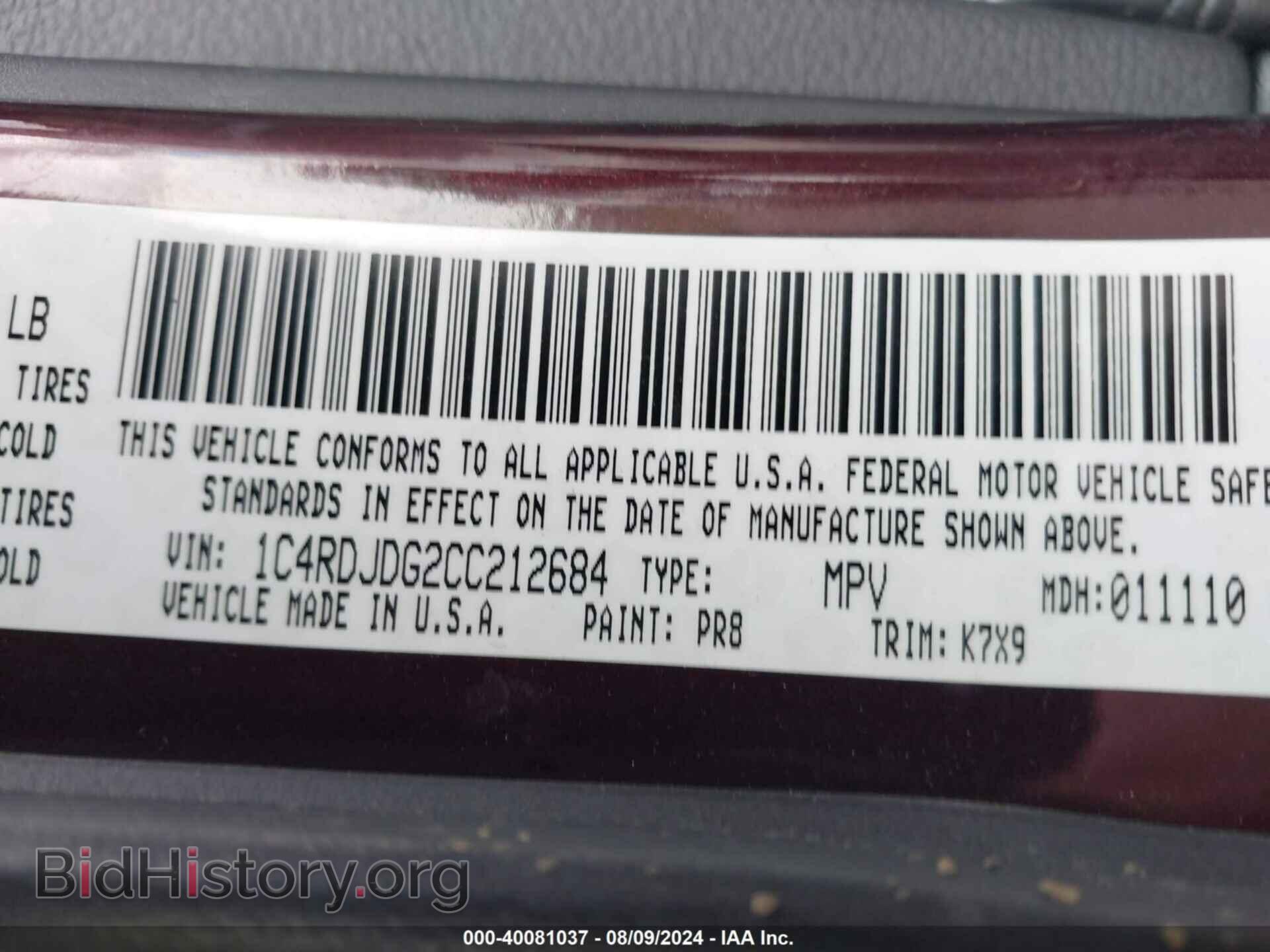 2012 DODGE DURANGO - VIN: 1C4RDJDG2CC212684 - Photo 9