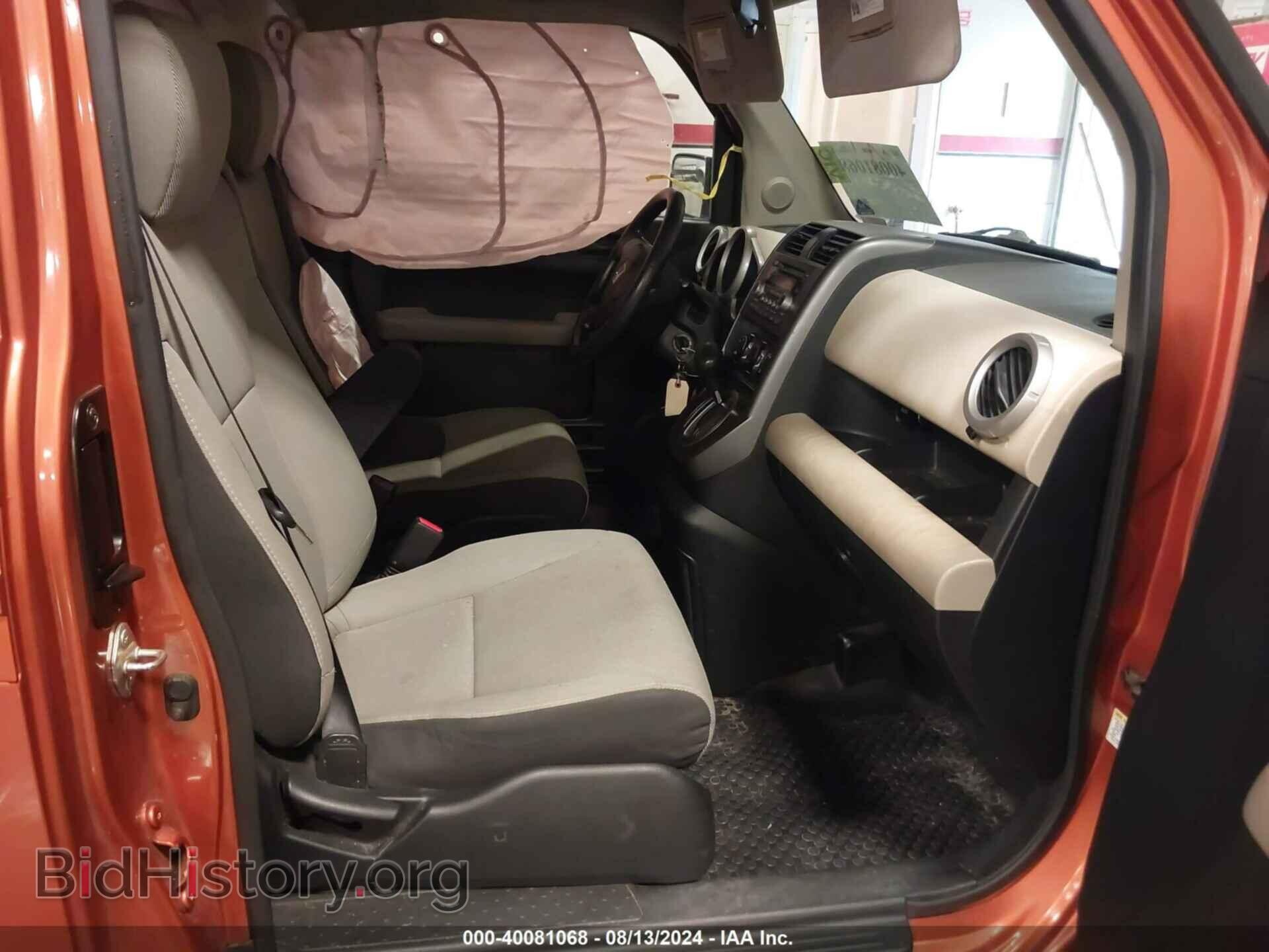2007 HONDA ELEMENT - VIN: 5J6YH28737L004717 - Фото 5