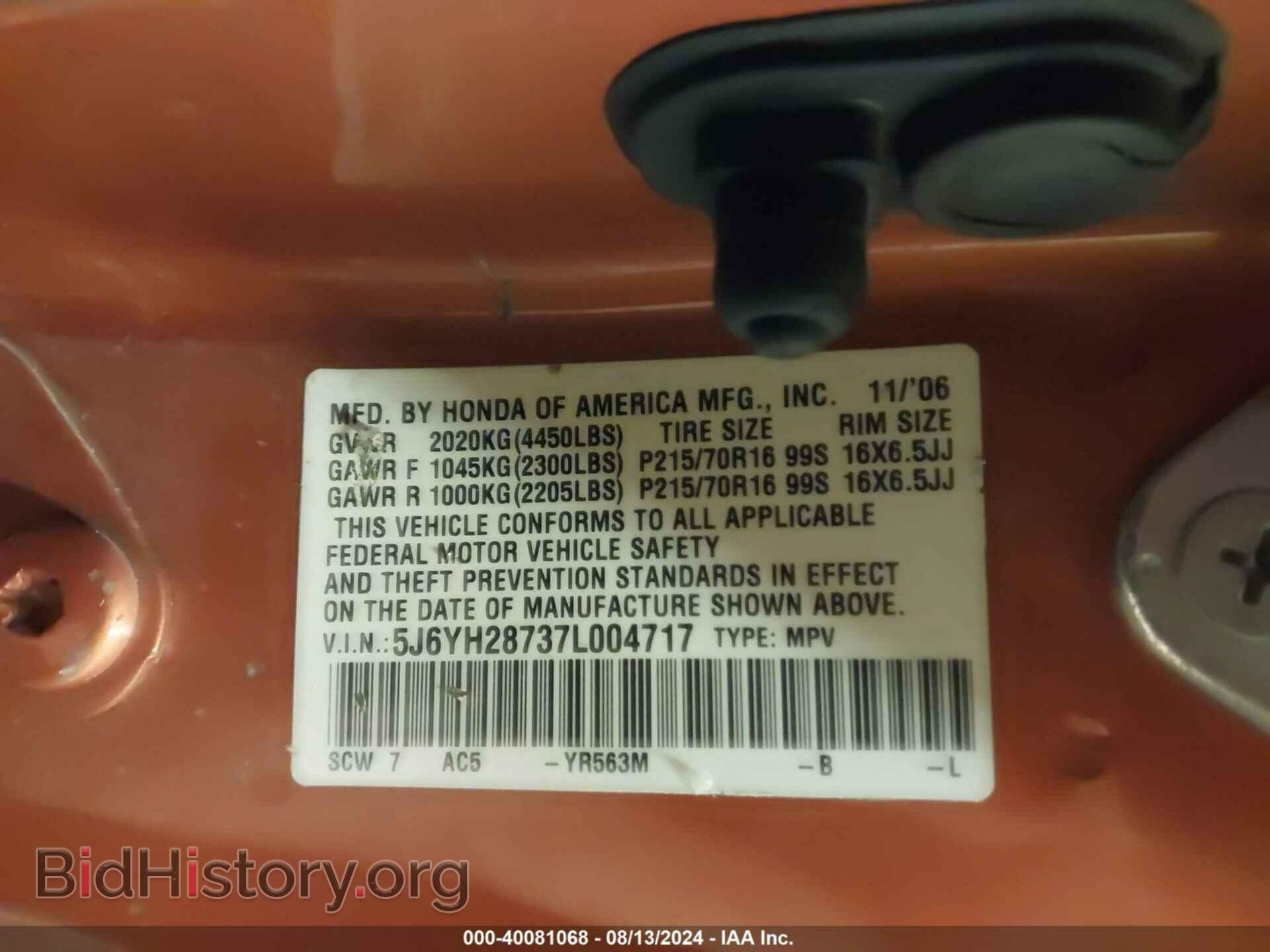 2007 HONDA ELEMENT - VIN: 5J6YH28737L004717 - Фото 9