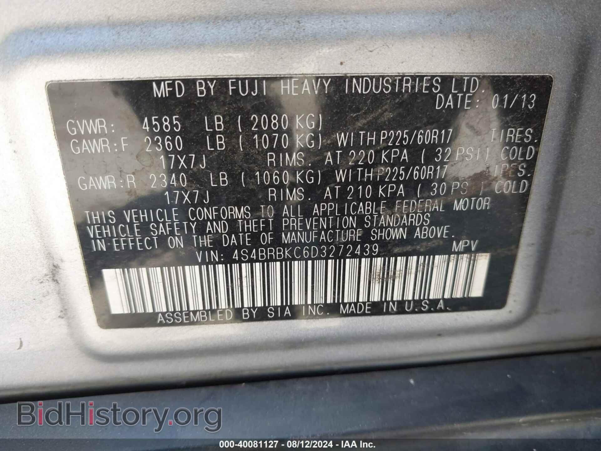 2013 SUBARU OUTBACK - VIN: 4S4BRBKC6D3272439 - Фото 9