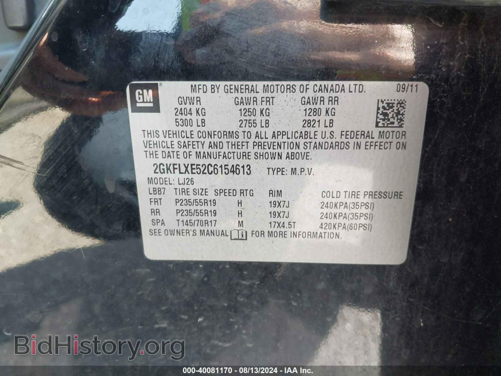 2012 GMC TERRAIN - VIN: 2GKFLXE52C6154613 - Photo 9