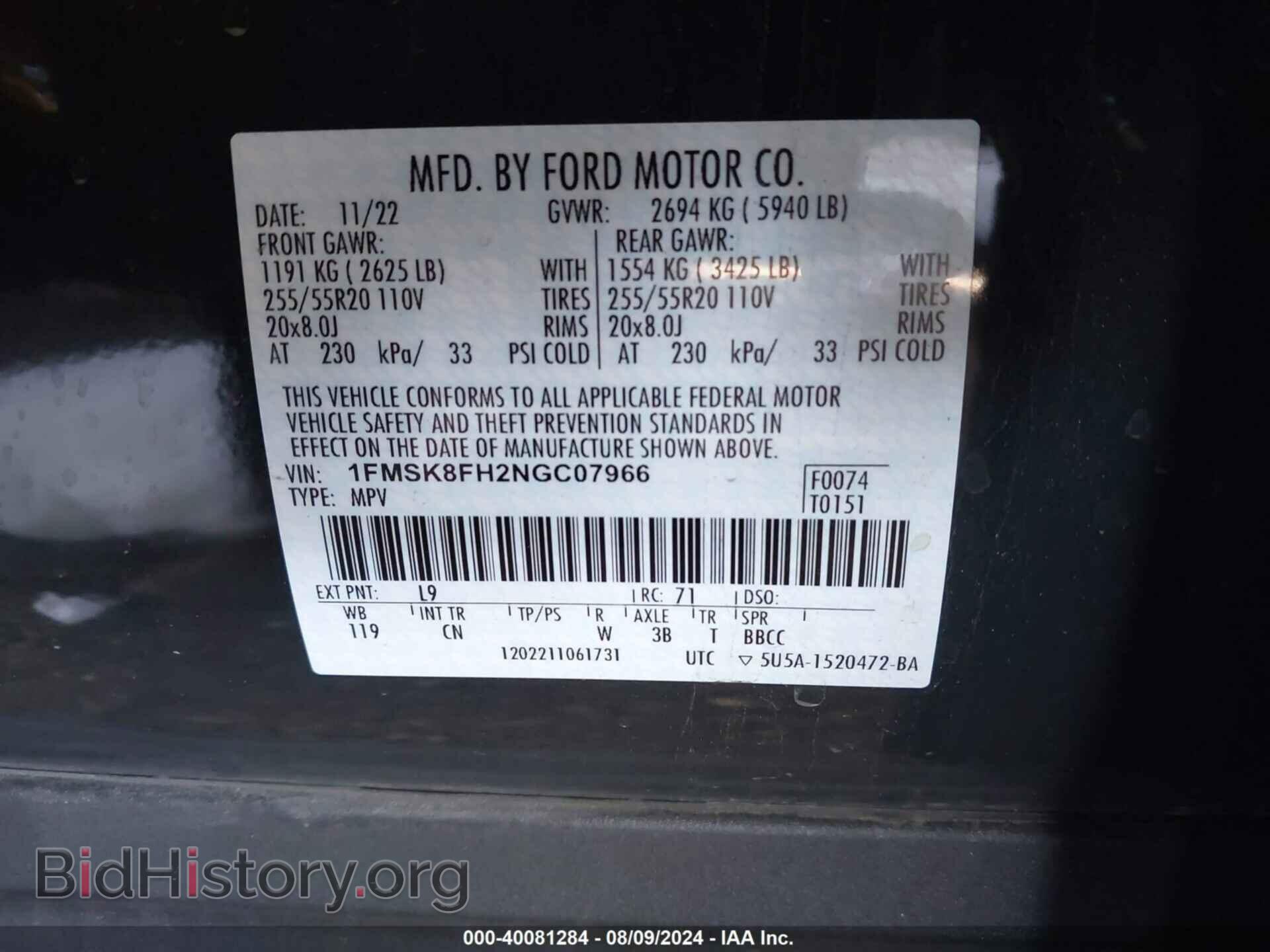 2022 FORD EXPLORER - VIN: 1FMSK8FH2NGC07966 - Photo 9
