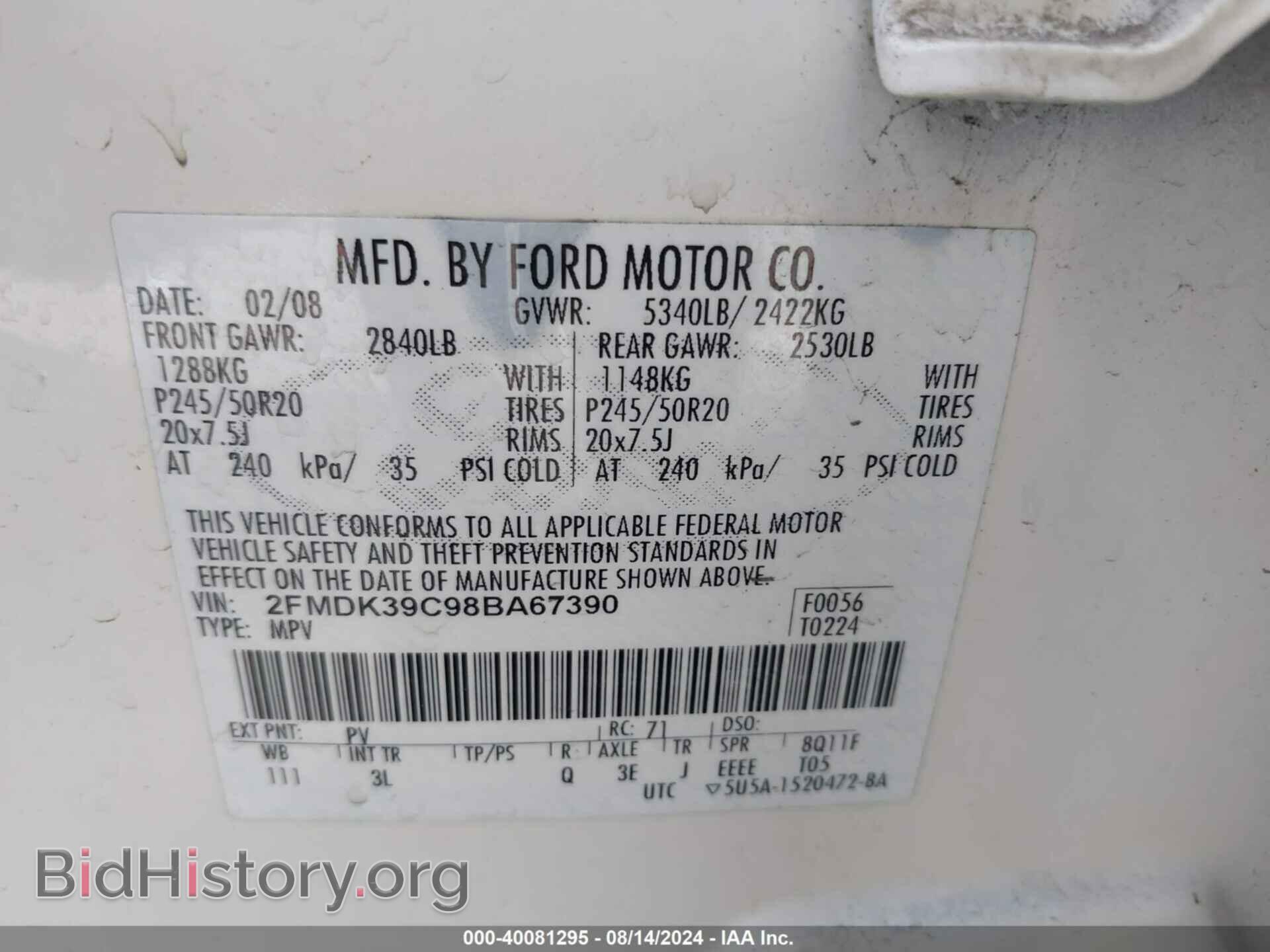 2008 FORD EDGE - VIN: 2FMDK39C98BA67390 - Photo 9