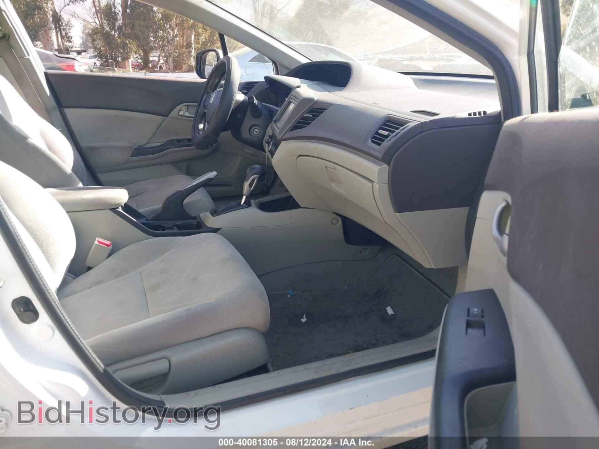 2012 HONDA CIVIC - VIN: 19XFB5F55CE001497 - Фото 5