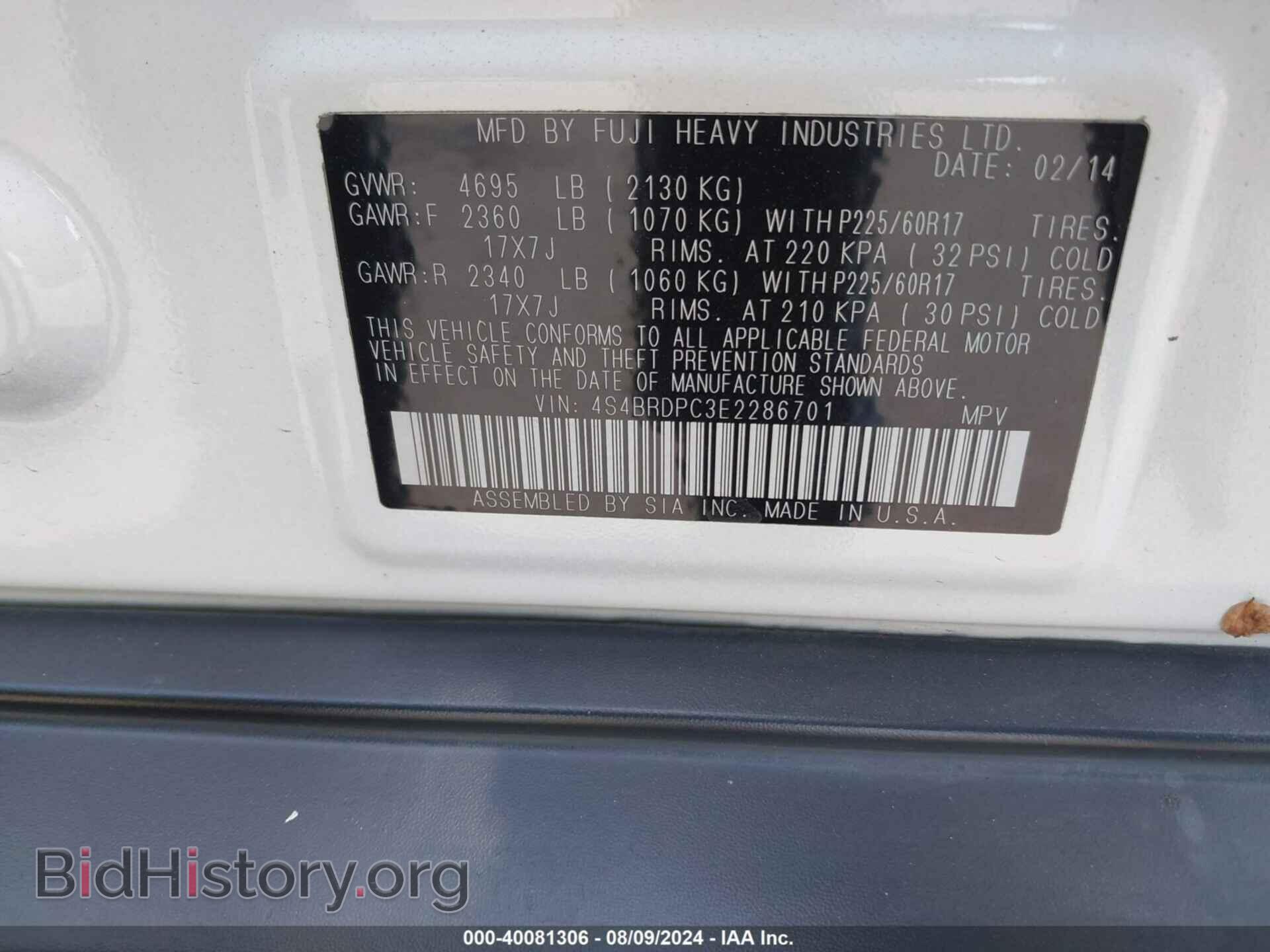 2014 SUBARU OUTBACK - VIN: 4S4BRDPC3E2286701 - Фото 9
