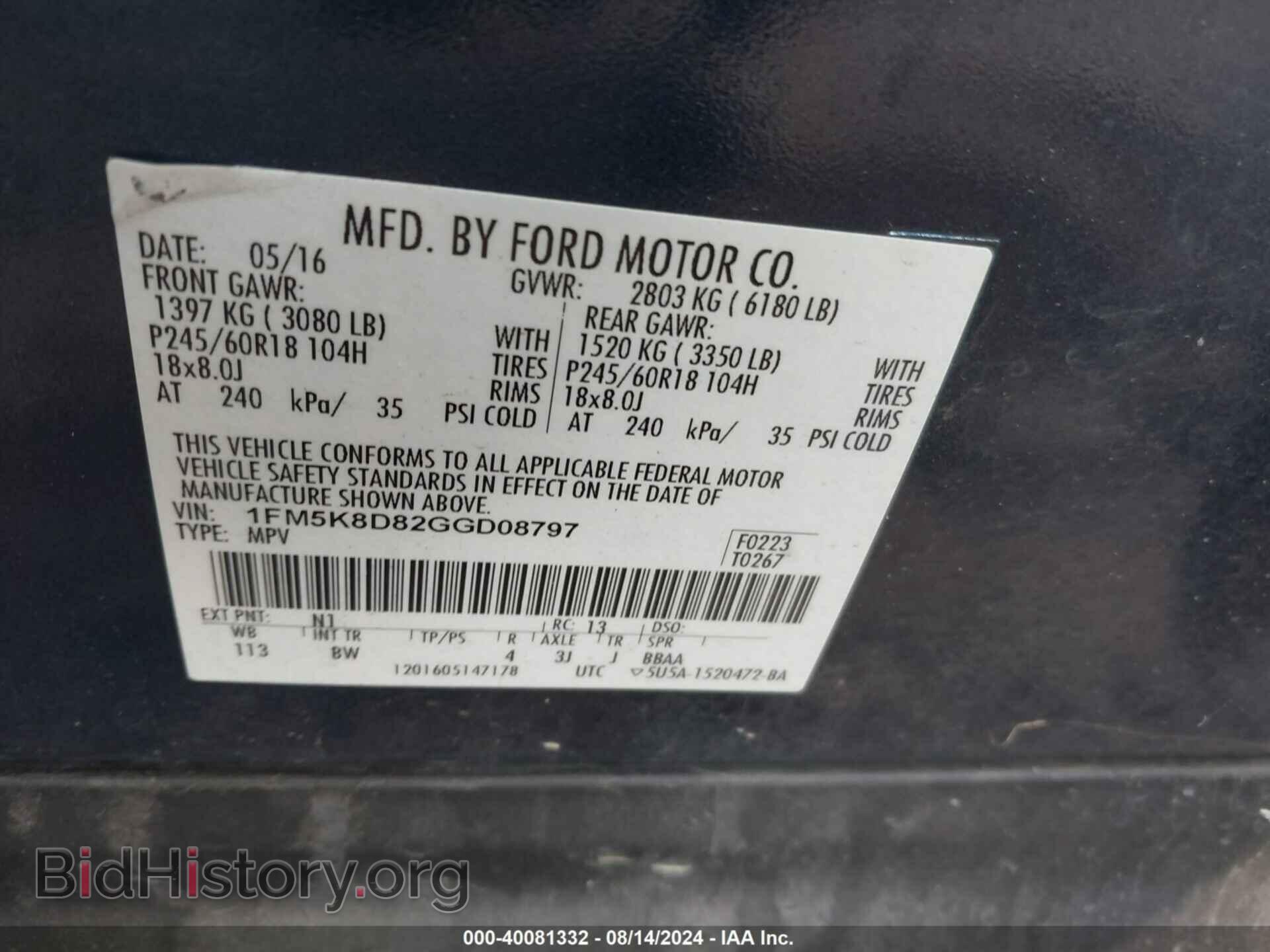 2016 FORD EXPLORER - VIN: 1FM5K8D82GGD08797 - Photo 9