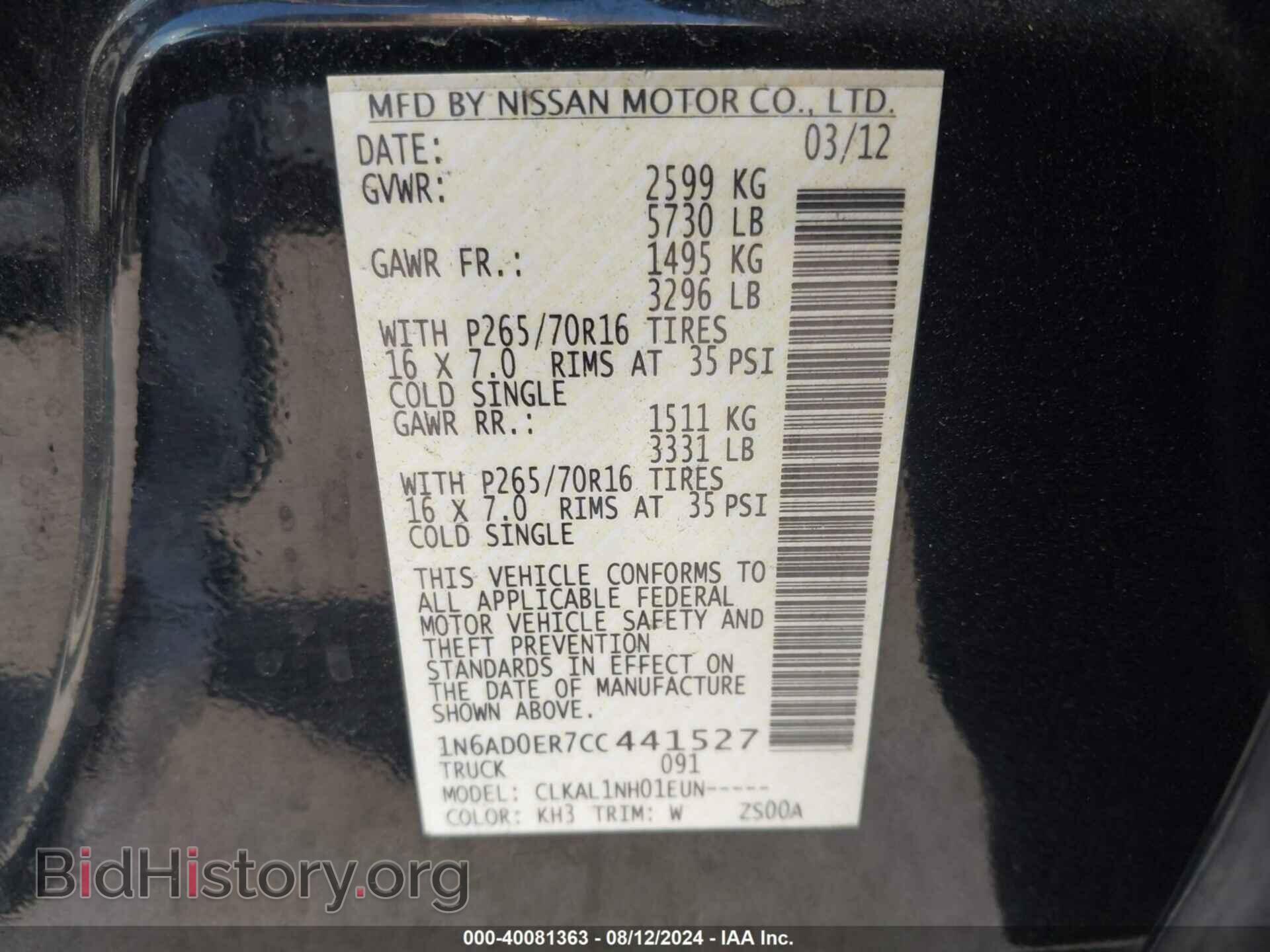2012 NISSAN FRONTIER - VIN: 1N6AD0ER7CC441527 - Фото 9