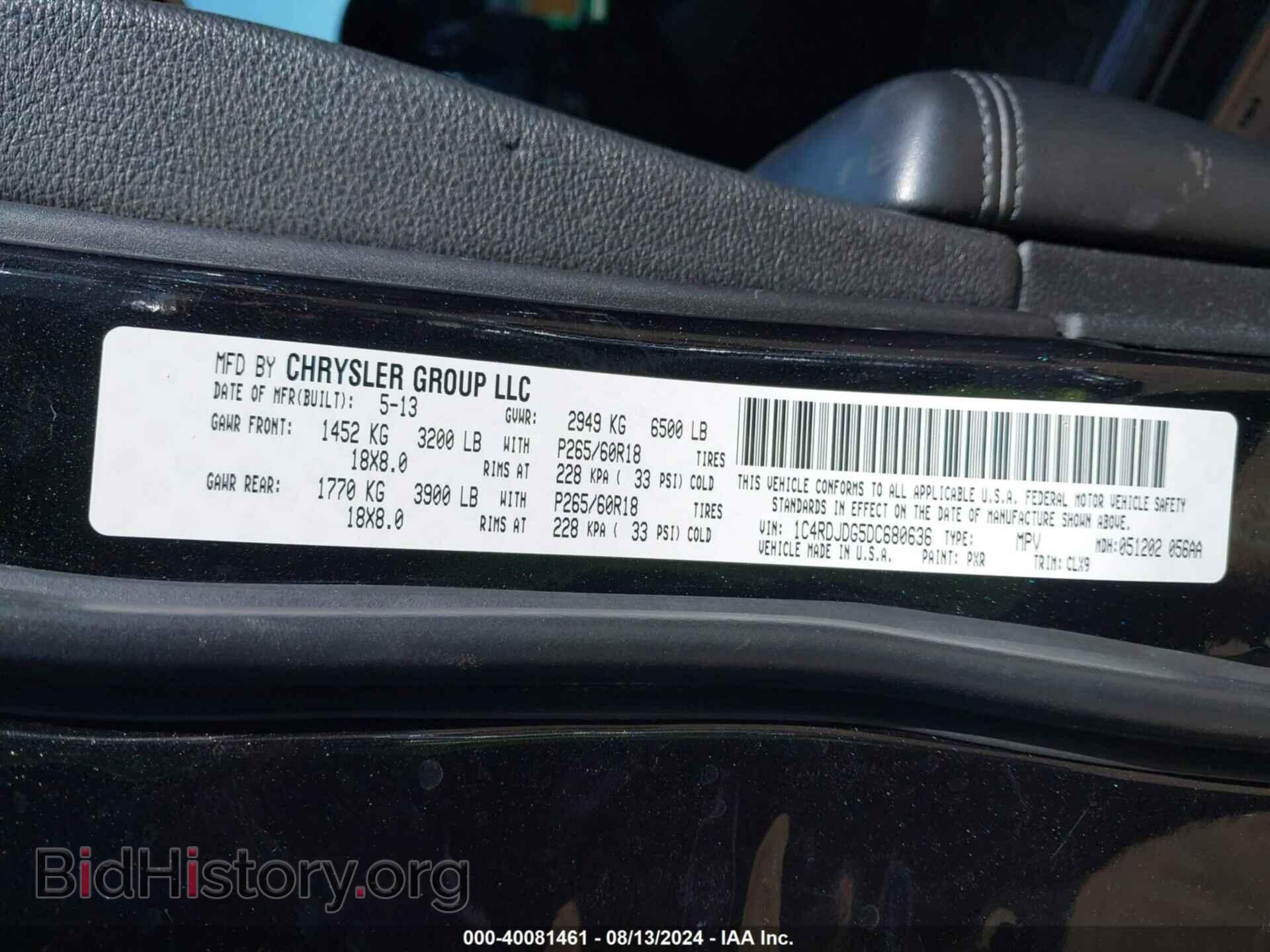 2013 DODGE DURANGO - VIN: 1C4RDJDG5DC680636 - Фото 9