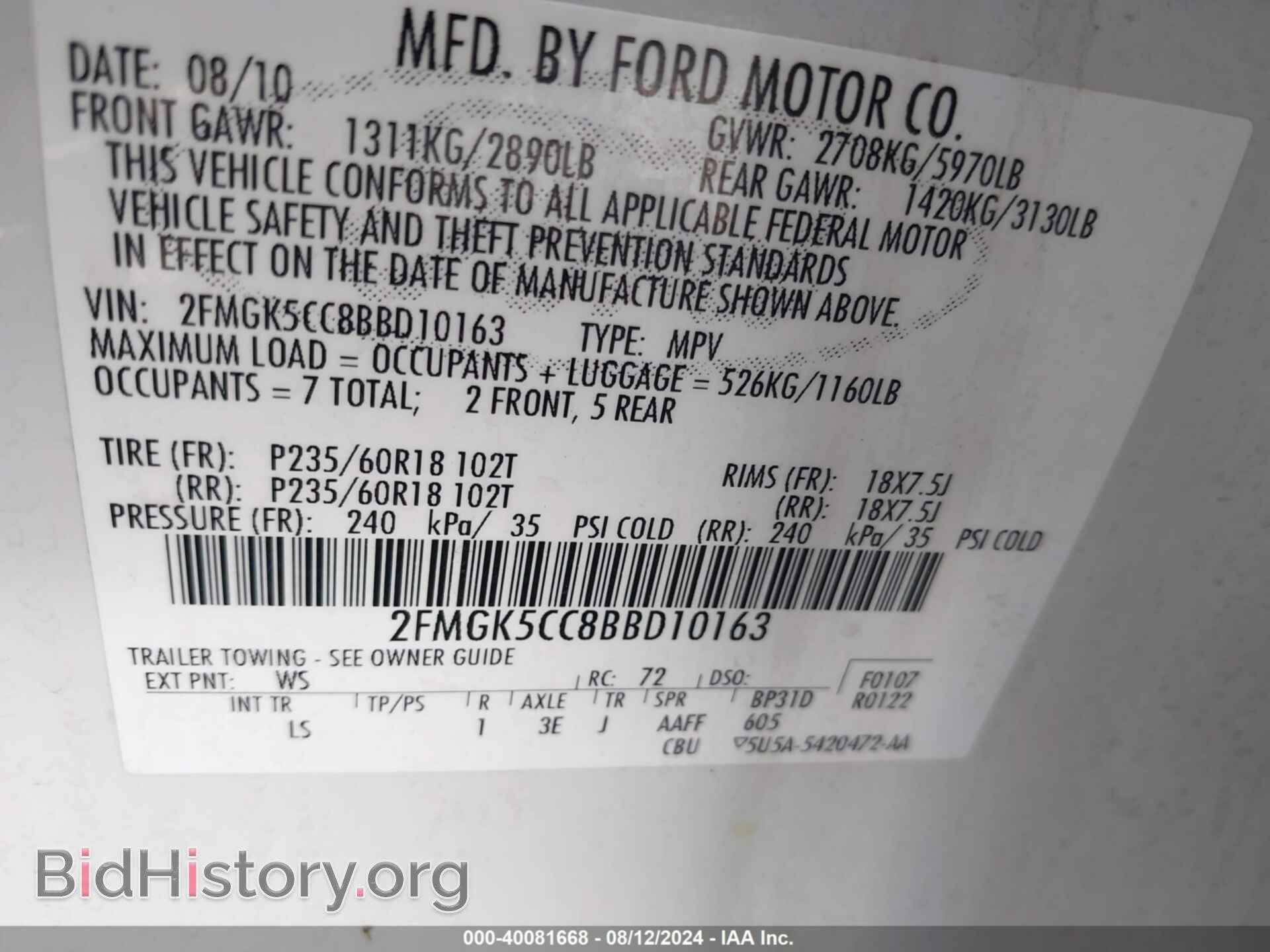 2011 FORD FLEX - VIN: 2FMGK5CC8BBD10163 - Photo 9