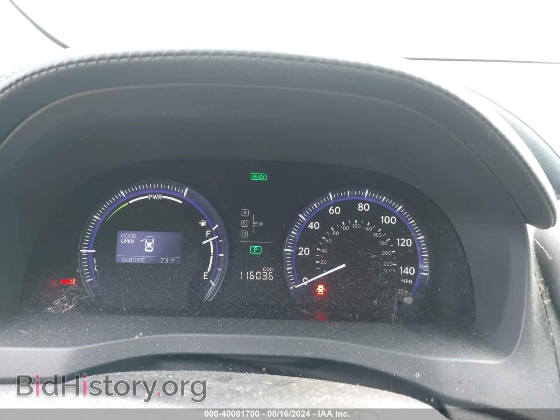 2010 LEXUS HS 250H - VIN: JTHBB1BA4A2027382 - Фото 7