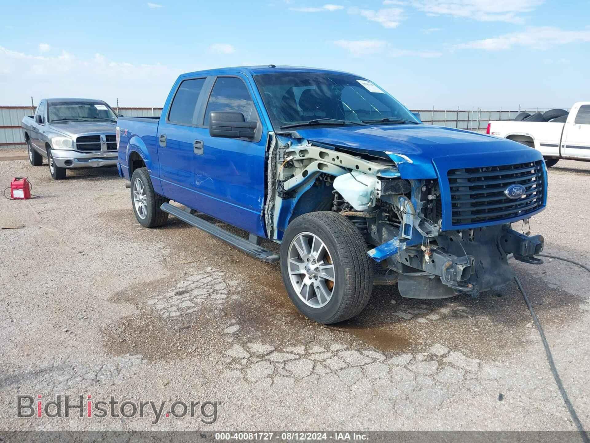 Фотография 1FTFW1EF9EKF03288 - FORD F-150 2014