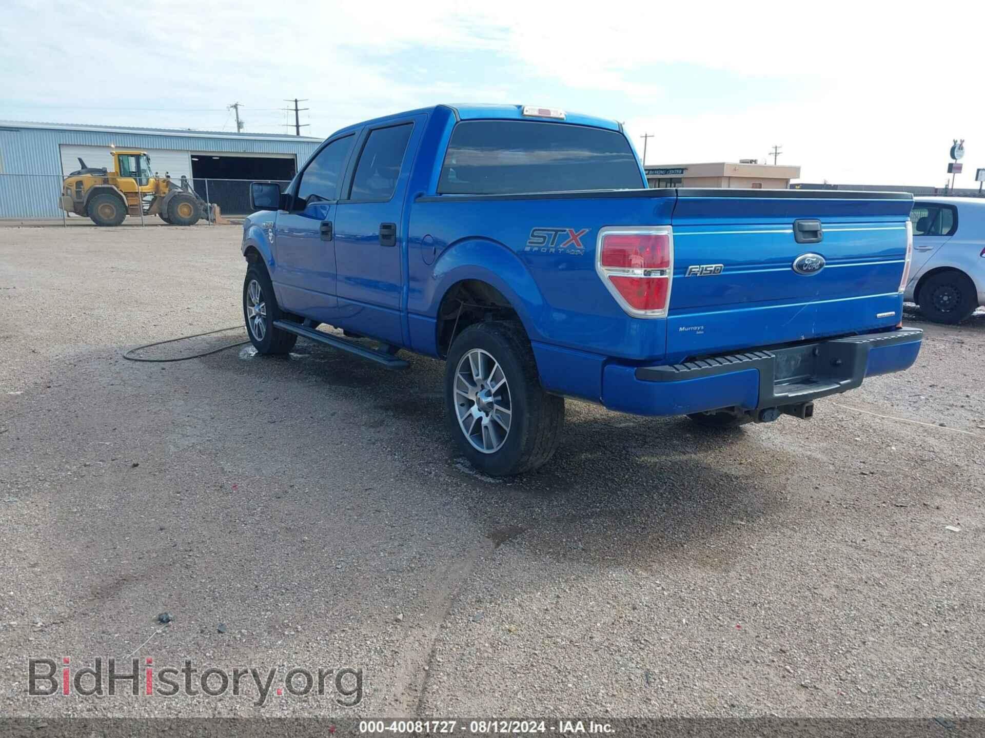 2014 FORD F-150 - VIN: 1FTFW1EF9EKF03288 - Photo 3