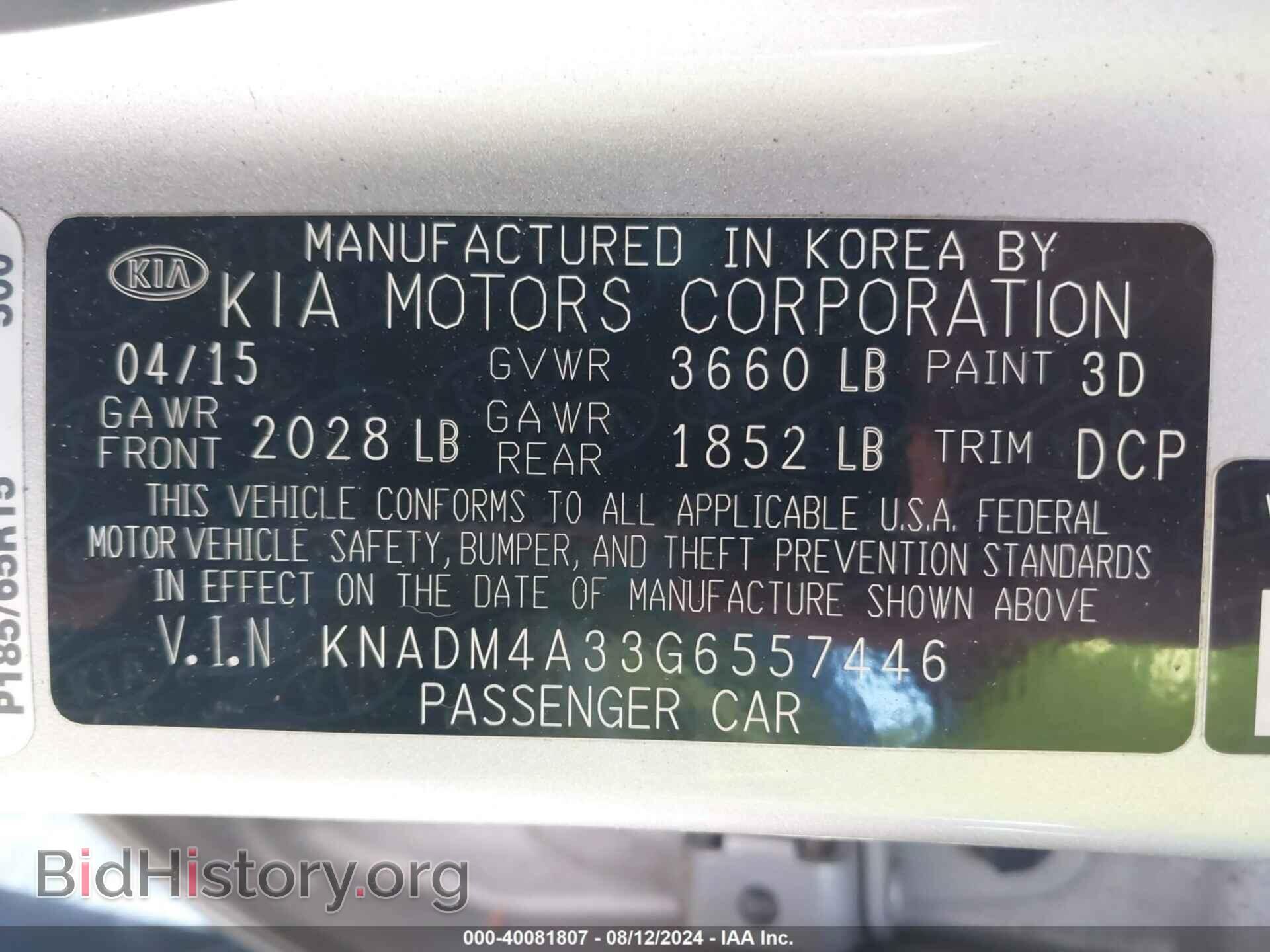 2016 KIA RIO - VIN: KNADM4A33G6557446 - Фото 9