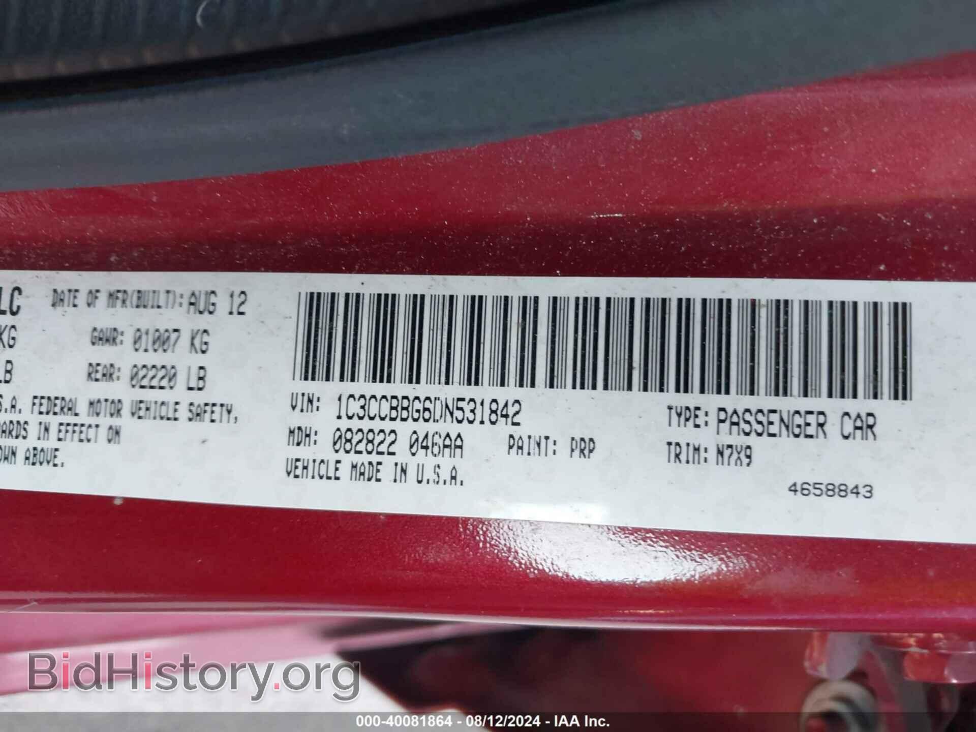 2013 CHRYSLER 200 - VIN: 1C3CCBBG6DN531842 - Фото 9