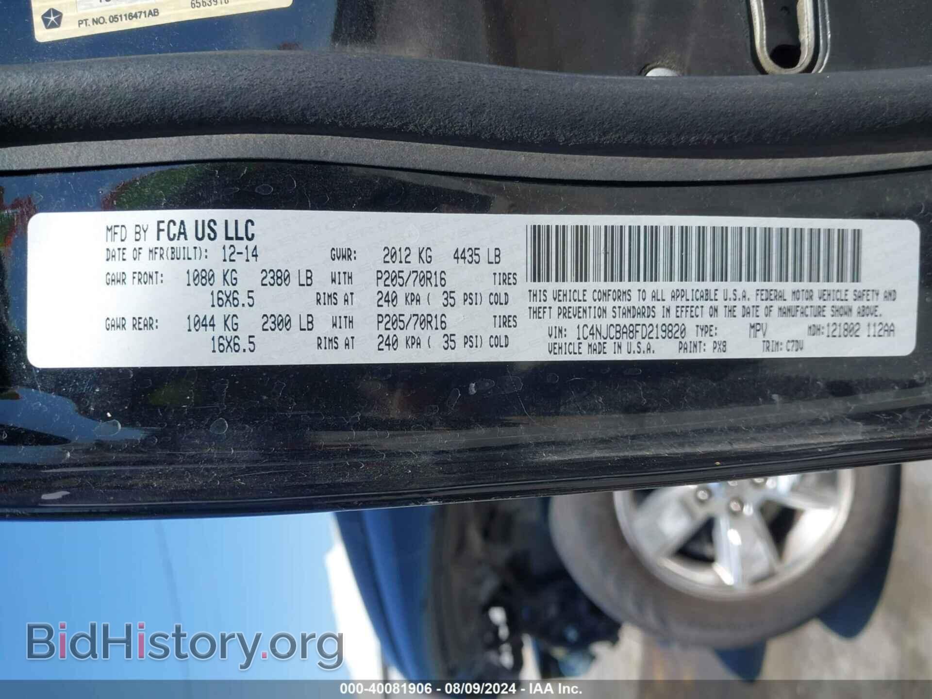 2015 JEEP COMPASS - VIN: 1C4NJCBA8FD219820 - Фото 9