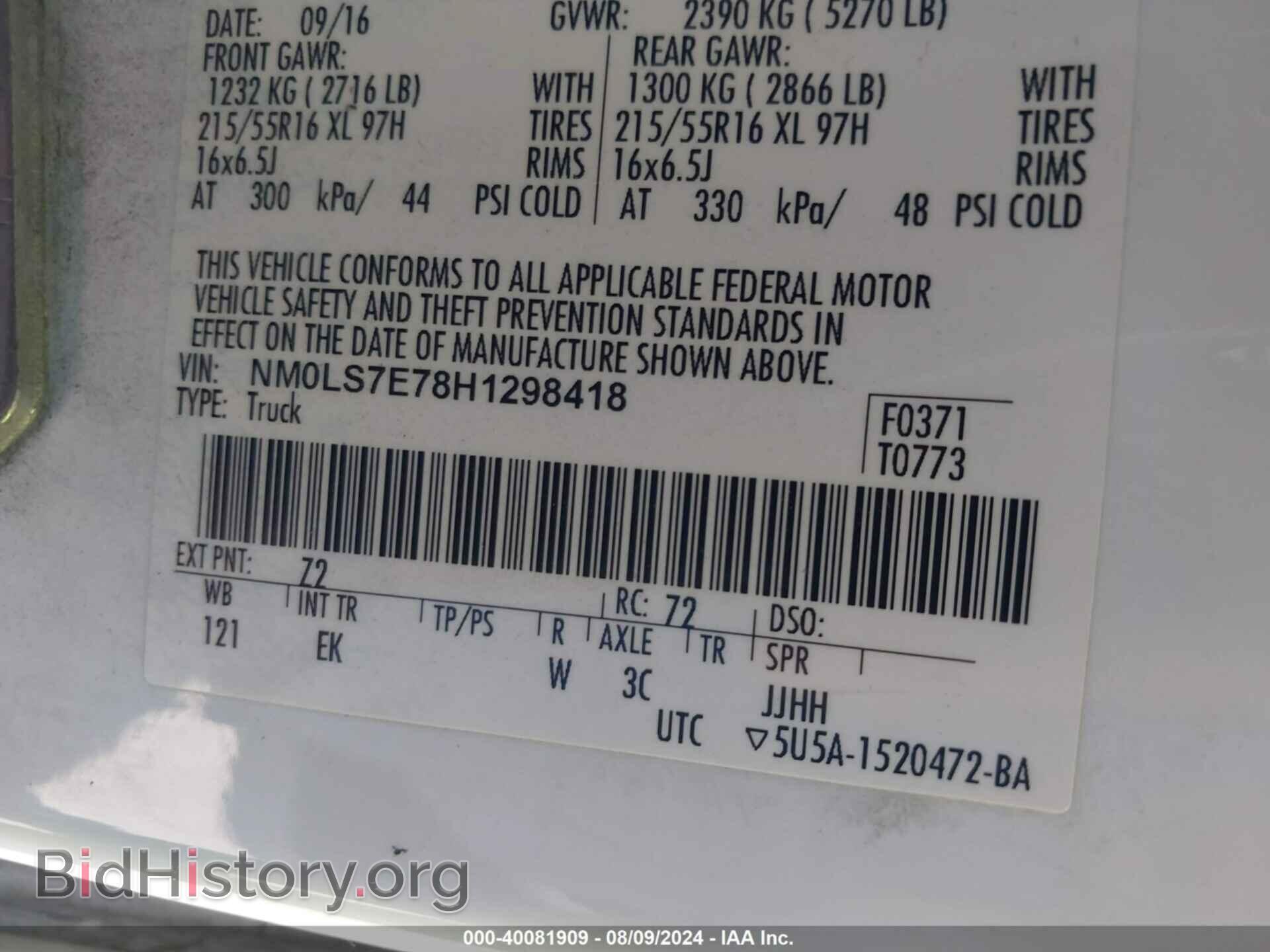 2017 FORD TRANSIT CONNECT - VIN: NM0LS7E78H1298418 - Фото 9