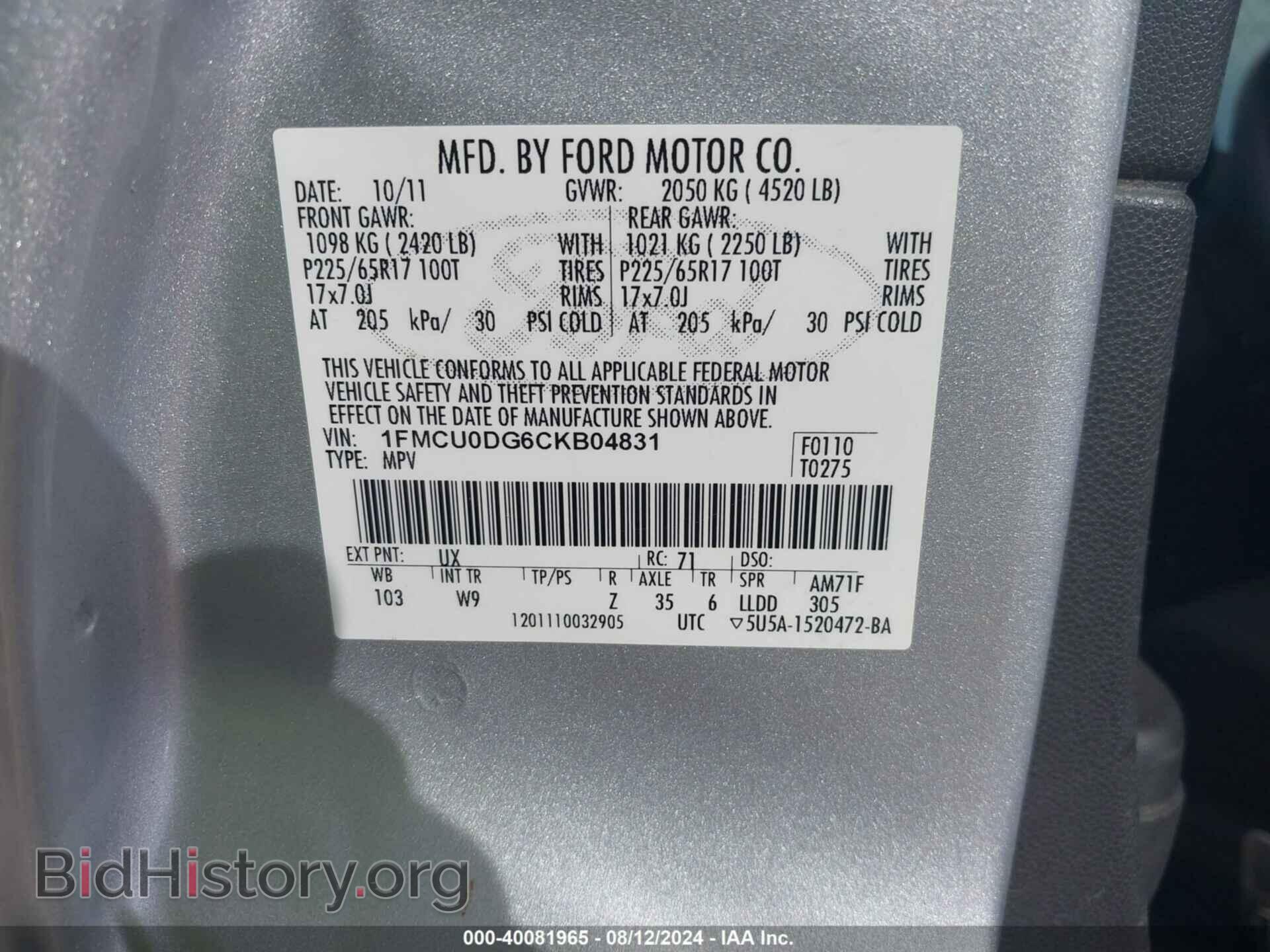 2012 FORD ESCAPE - VIN: 1FMCU0DG6CKB04831 - Фото 9