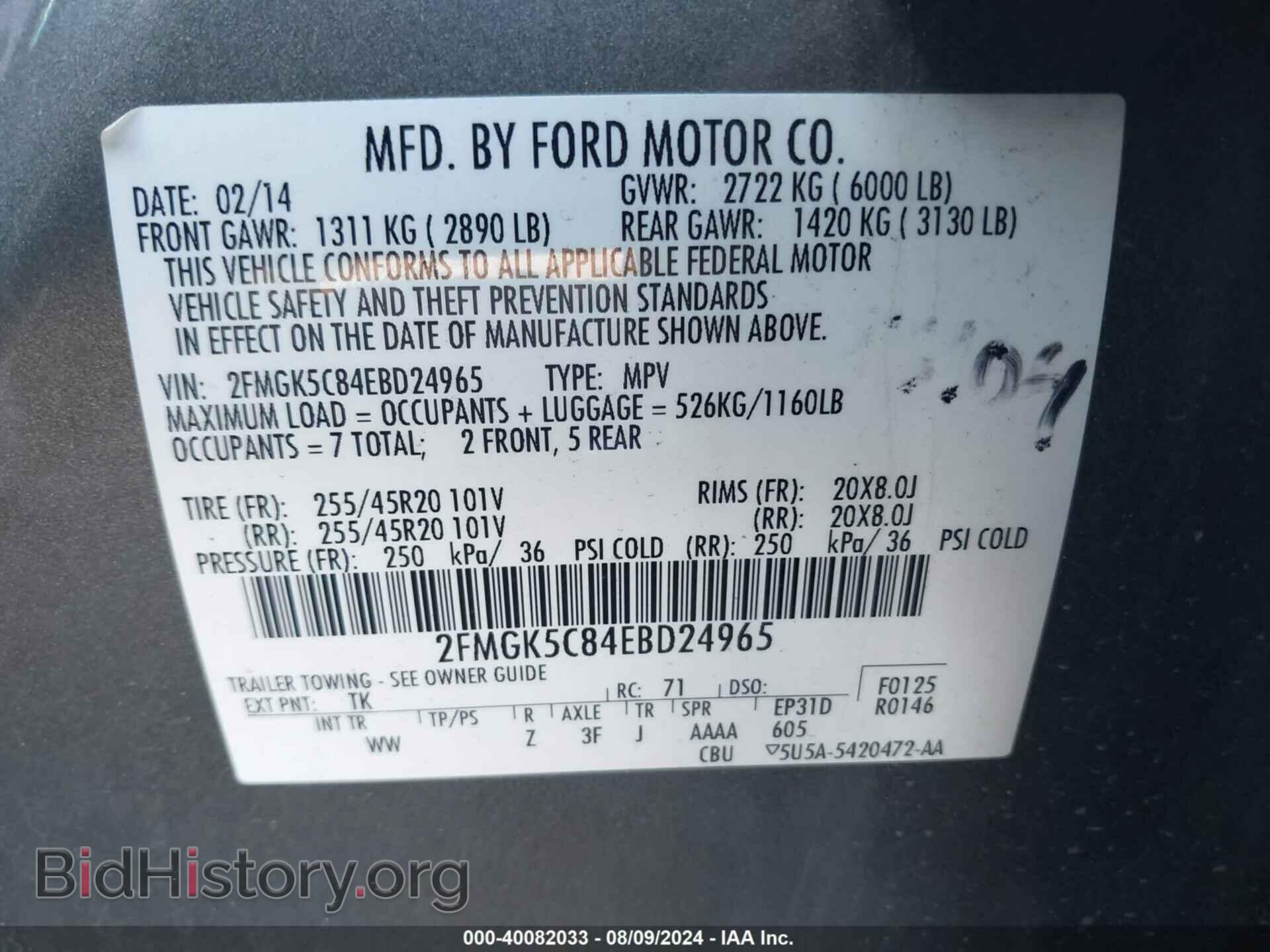 2014 FORD FLEX - VIN: 2FMGK5C84EBD24965 - Photo 9